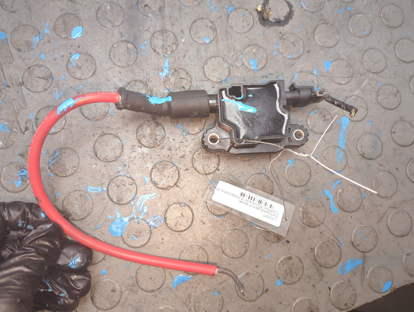 Катушка зажигания