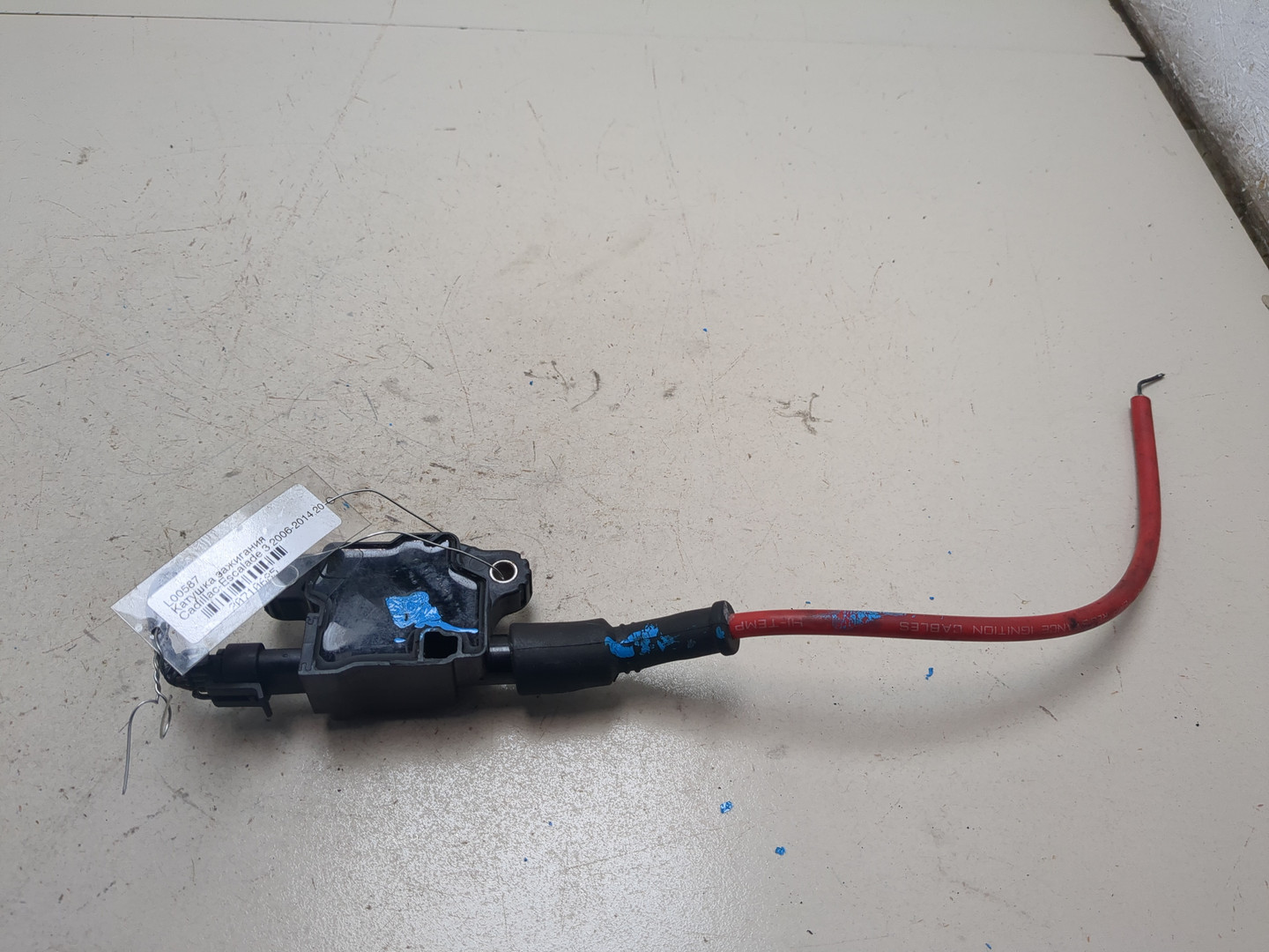 Катушка зажигания