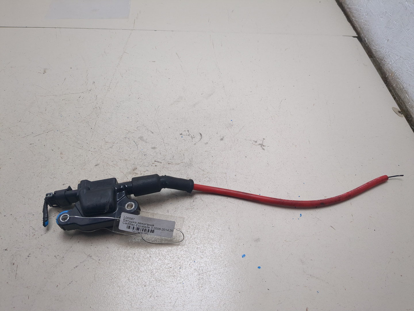 Катушка зажигания