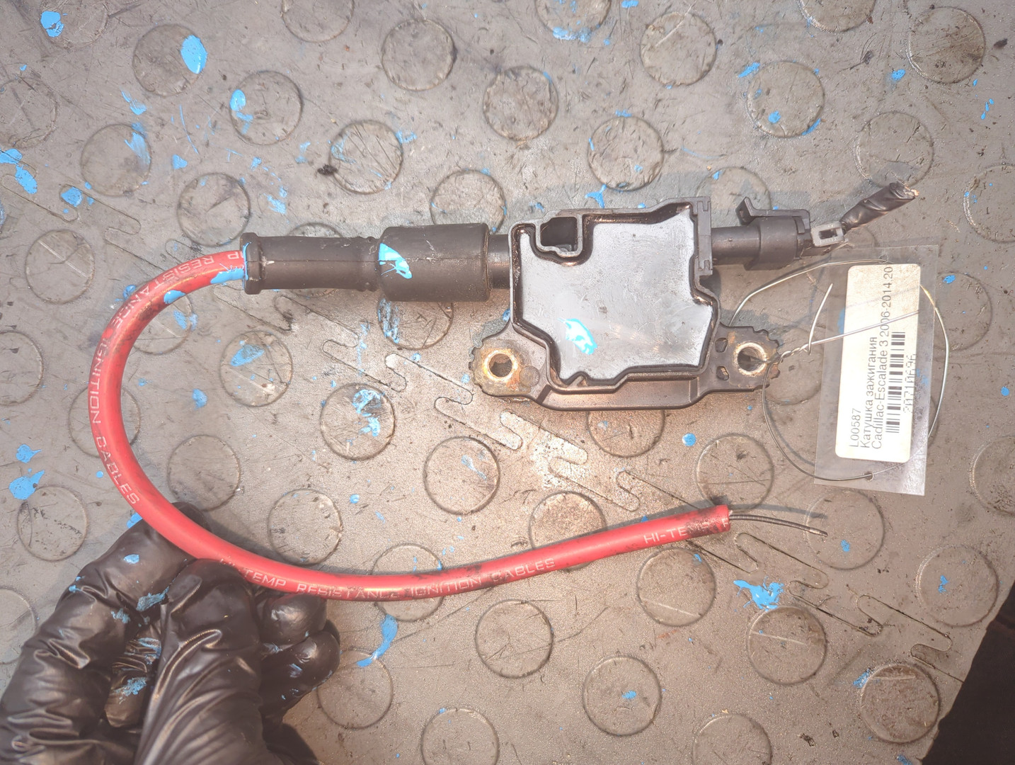 Катушка зажигания