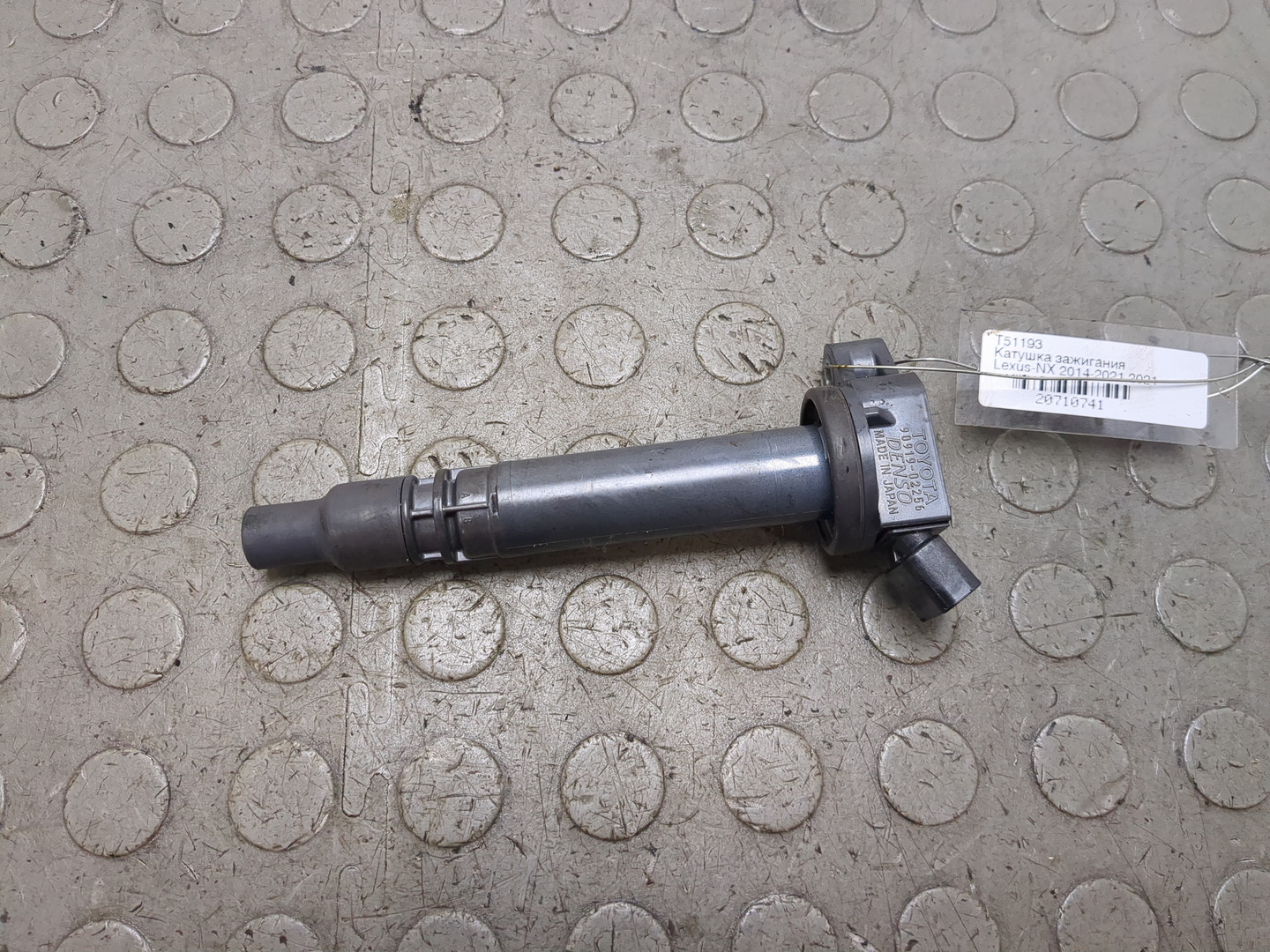 Катушка зажигания