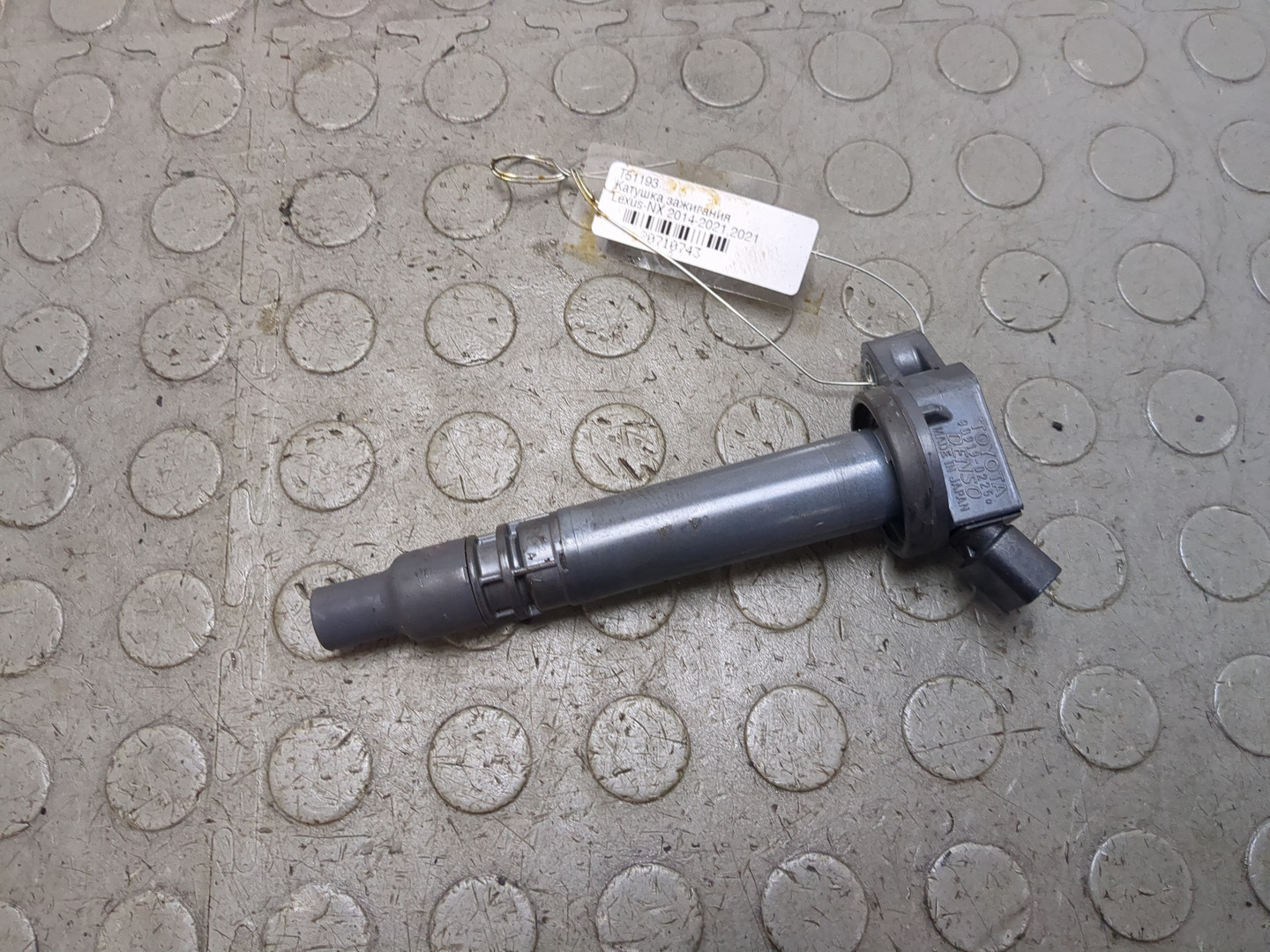 Катушка зажигания