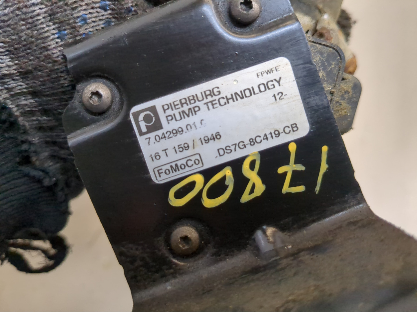 Насос водяной (помпа)