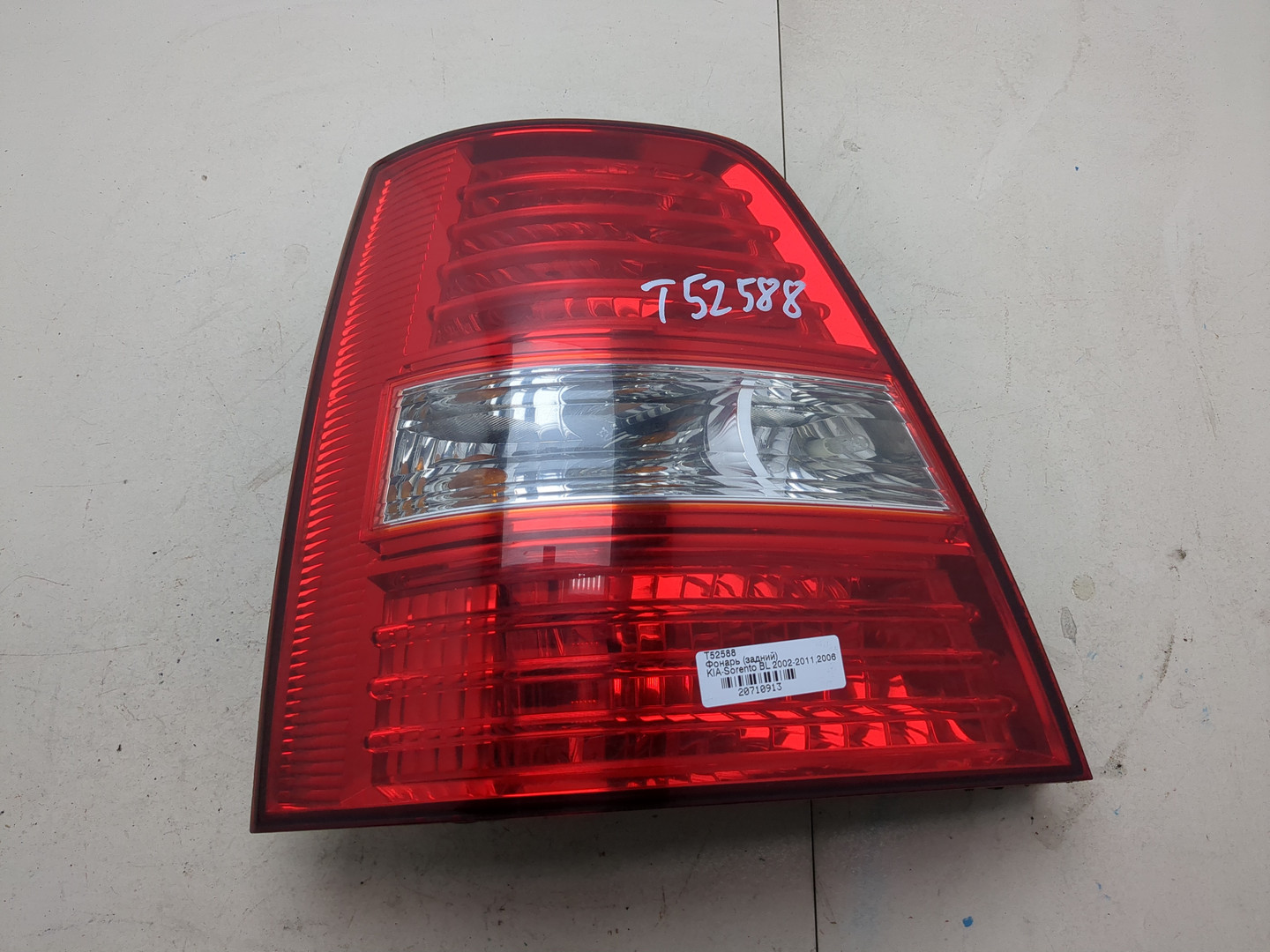 Фонарь задний левый