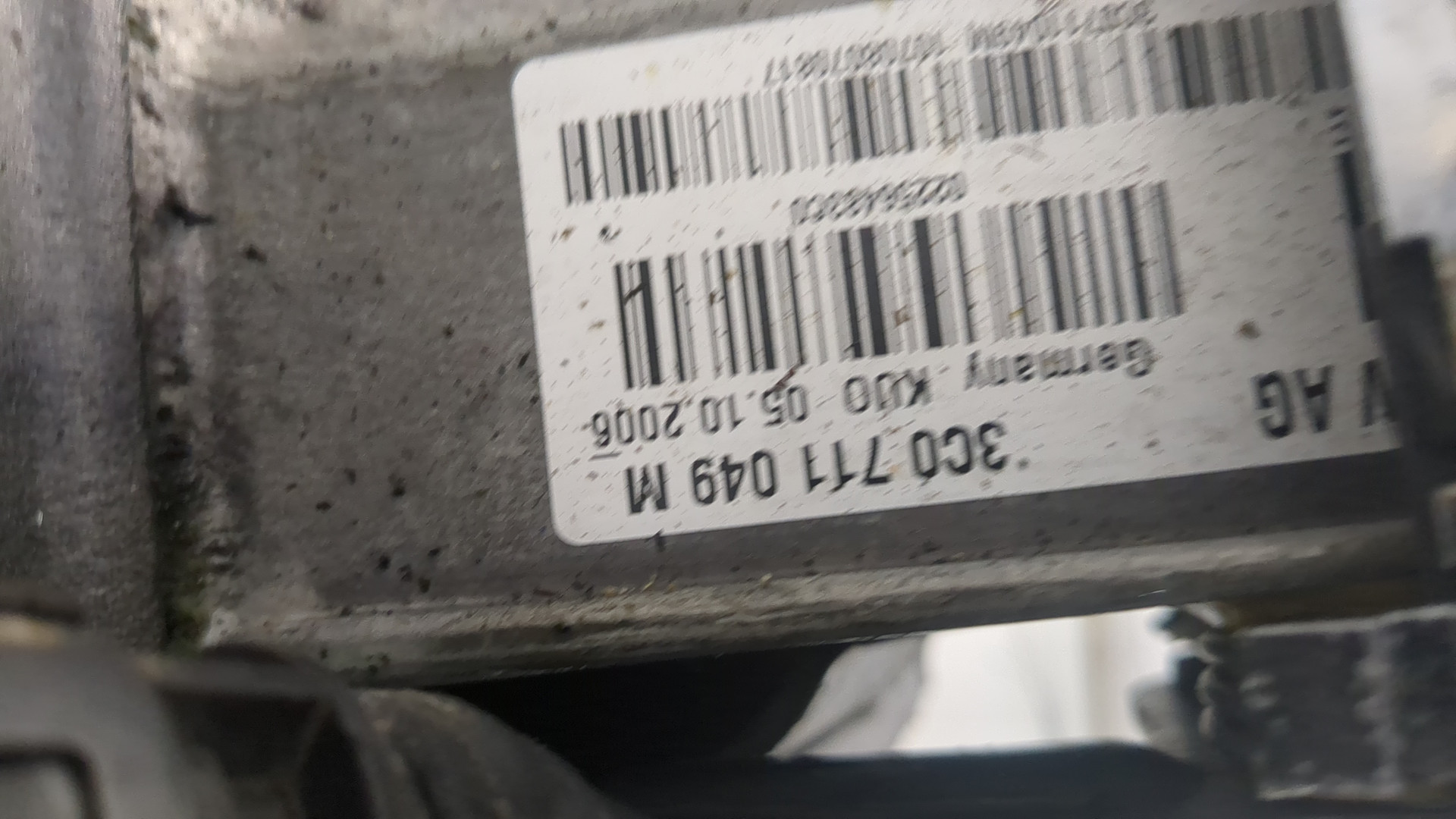 Кулиса МКПП / АКПП