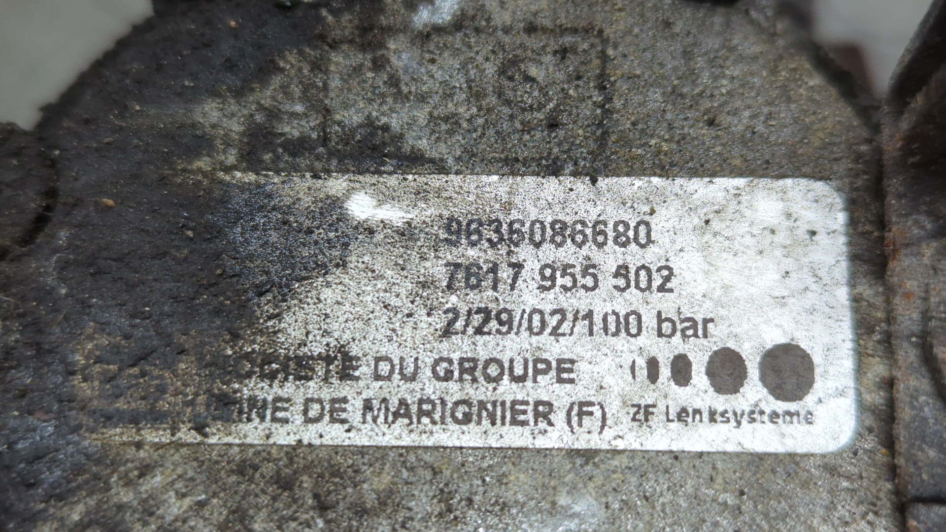 Насос ГУР (гидроусилитель руля)