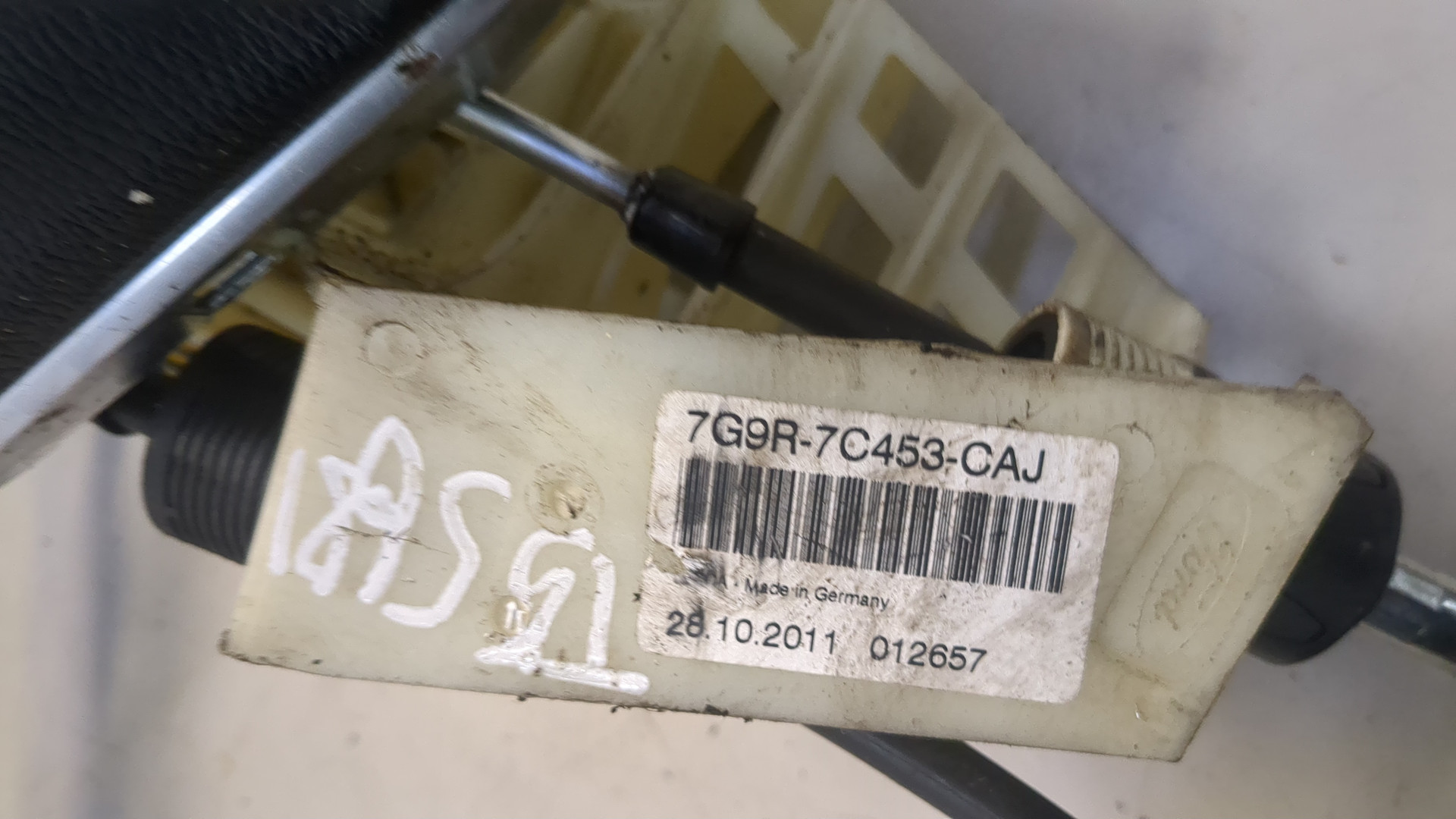 Кулиса МКПП / АКПП