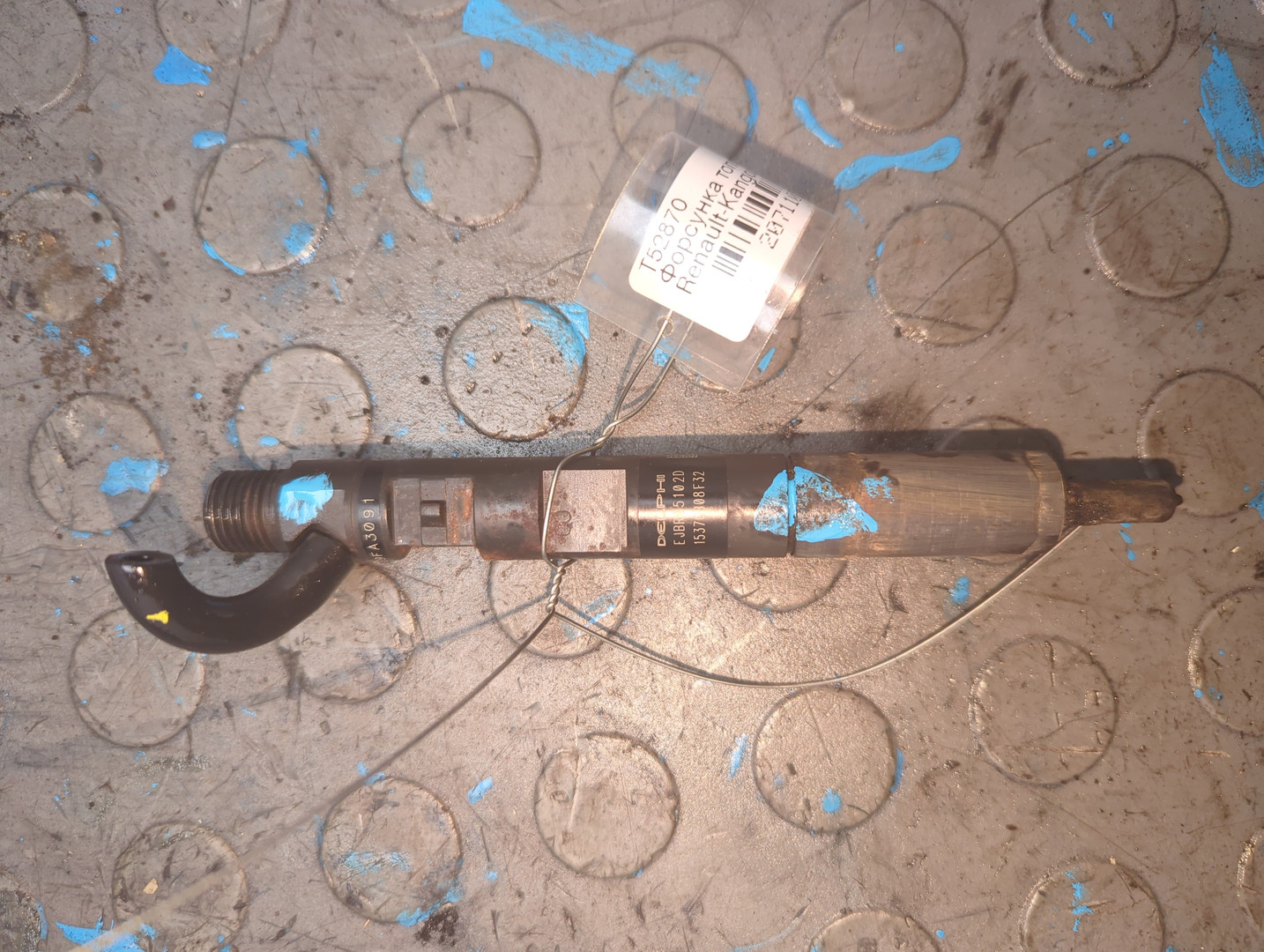 Форсунка дизельная электрическая