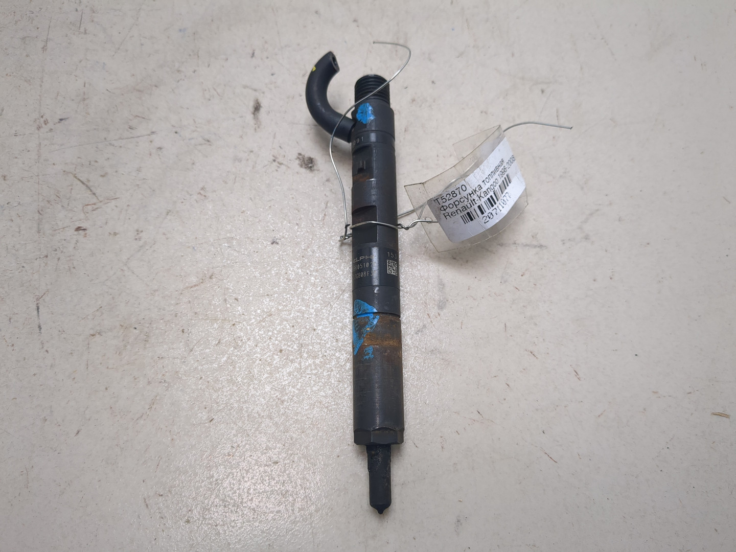 Форсунка дизельная электрическая