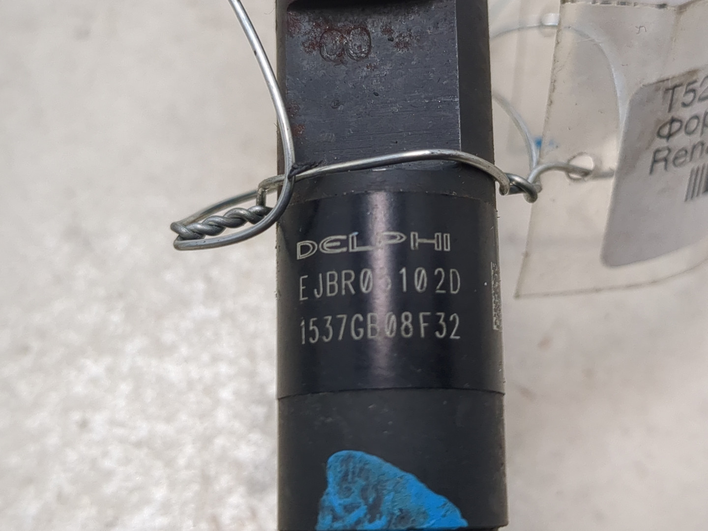 Форсунка дизельная электрическая