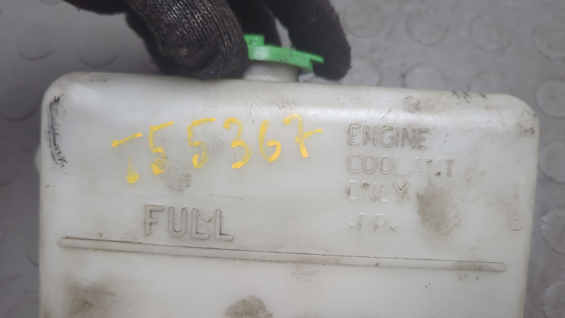 Бачок расширительный