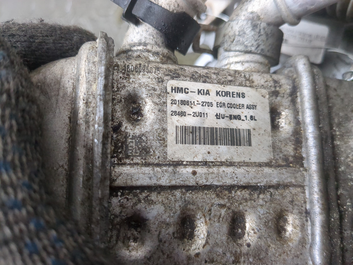 Клапан рециркуляции выхлопных газов (EGR)