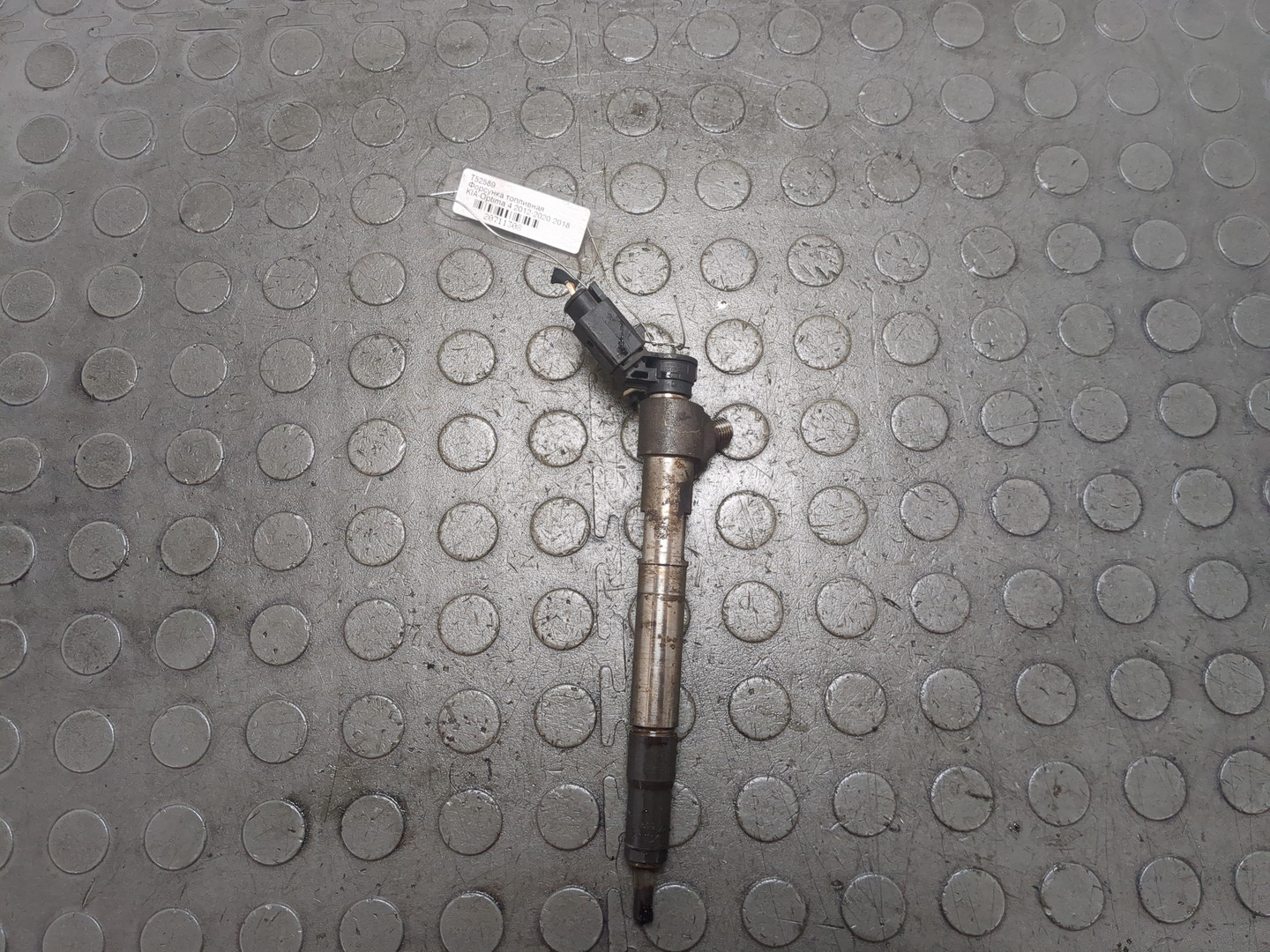 Форсунка дизельная электрическая