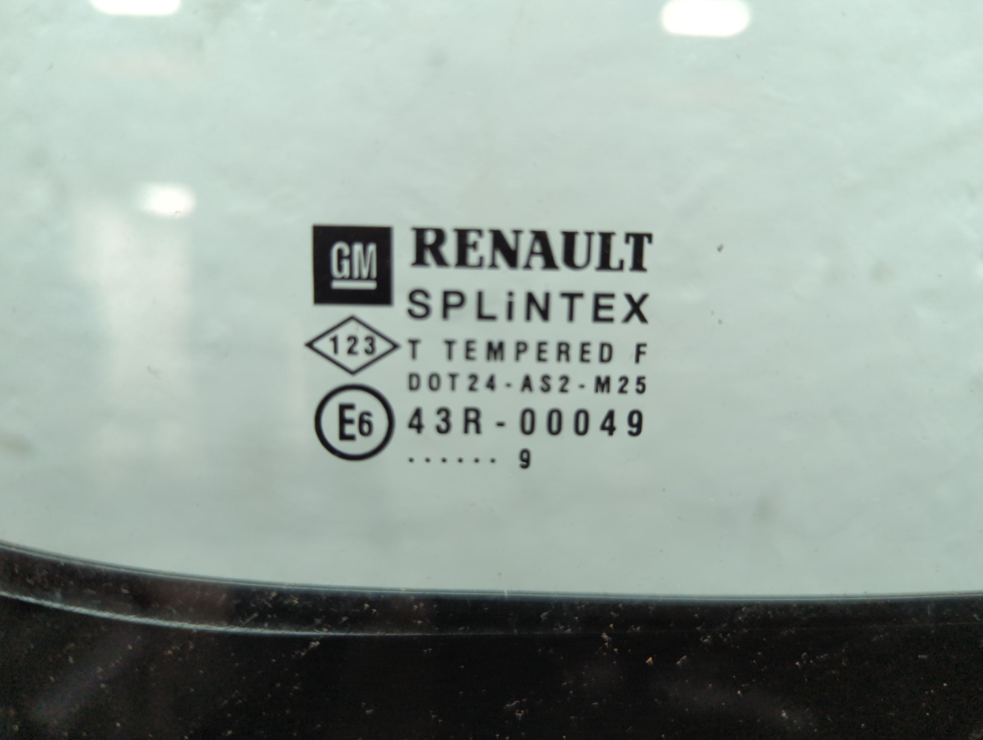 Дверь сдвижная