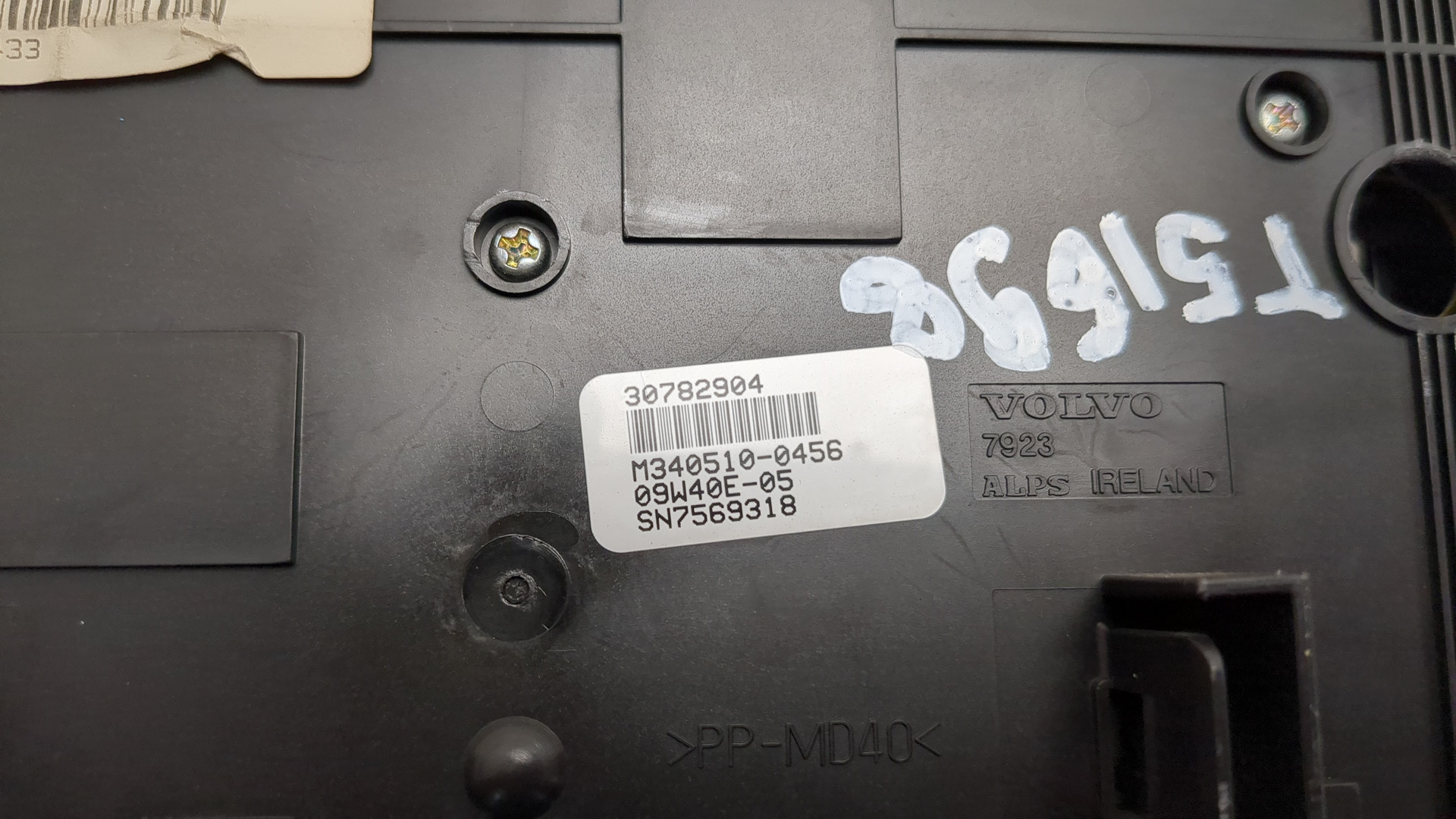 Переключатель отопителя