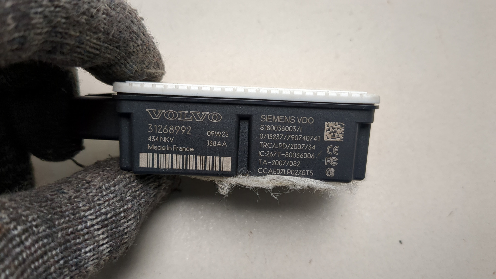 Блок управления центральным замком