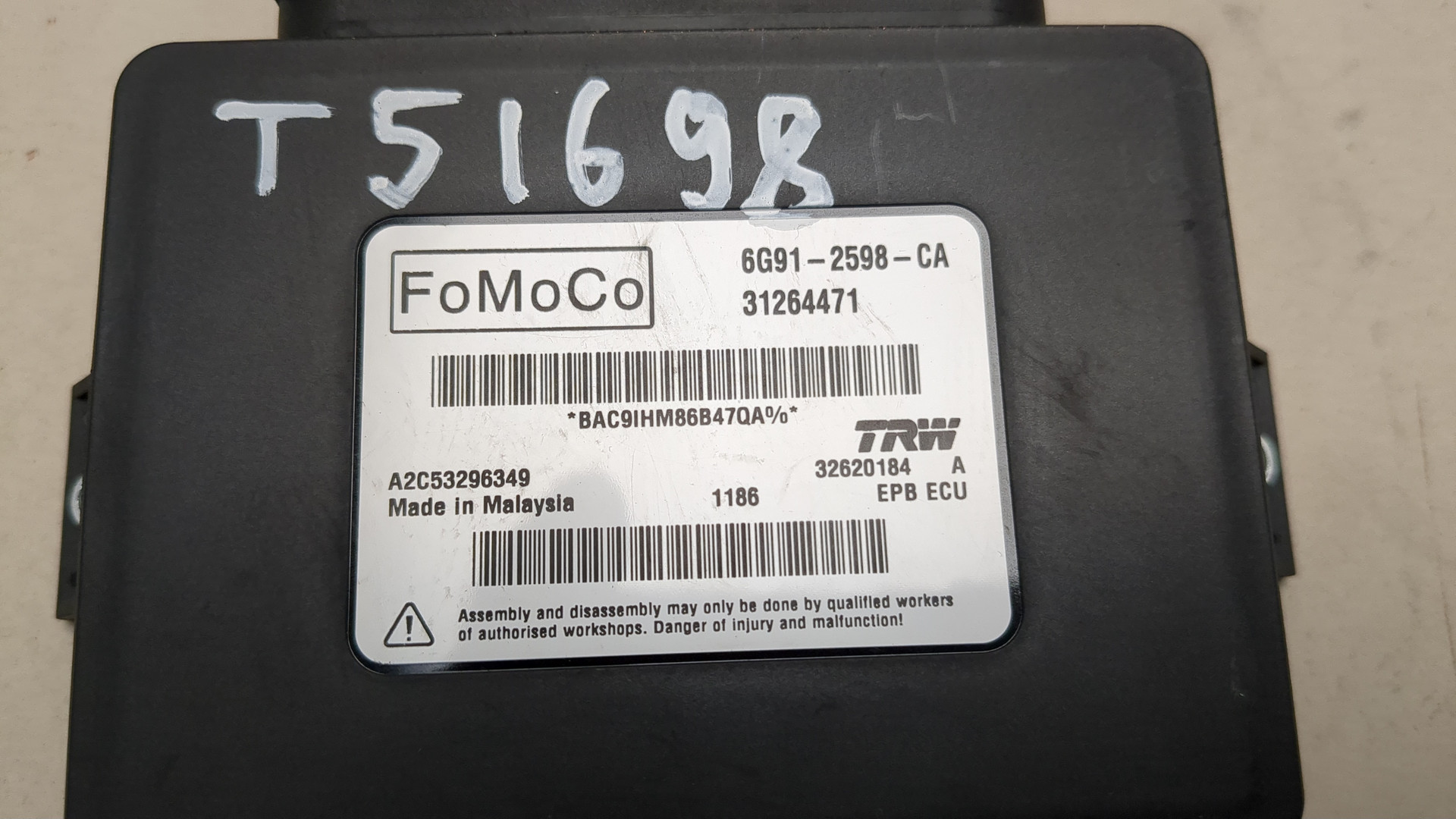 Блок управления парковочным тормозом