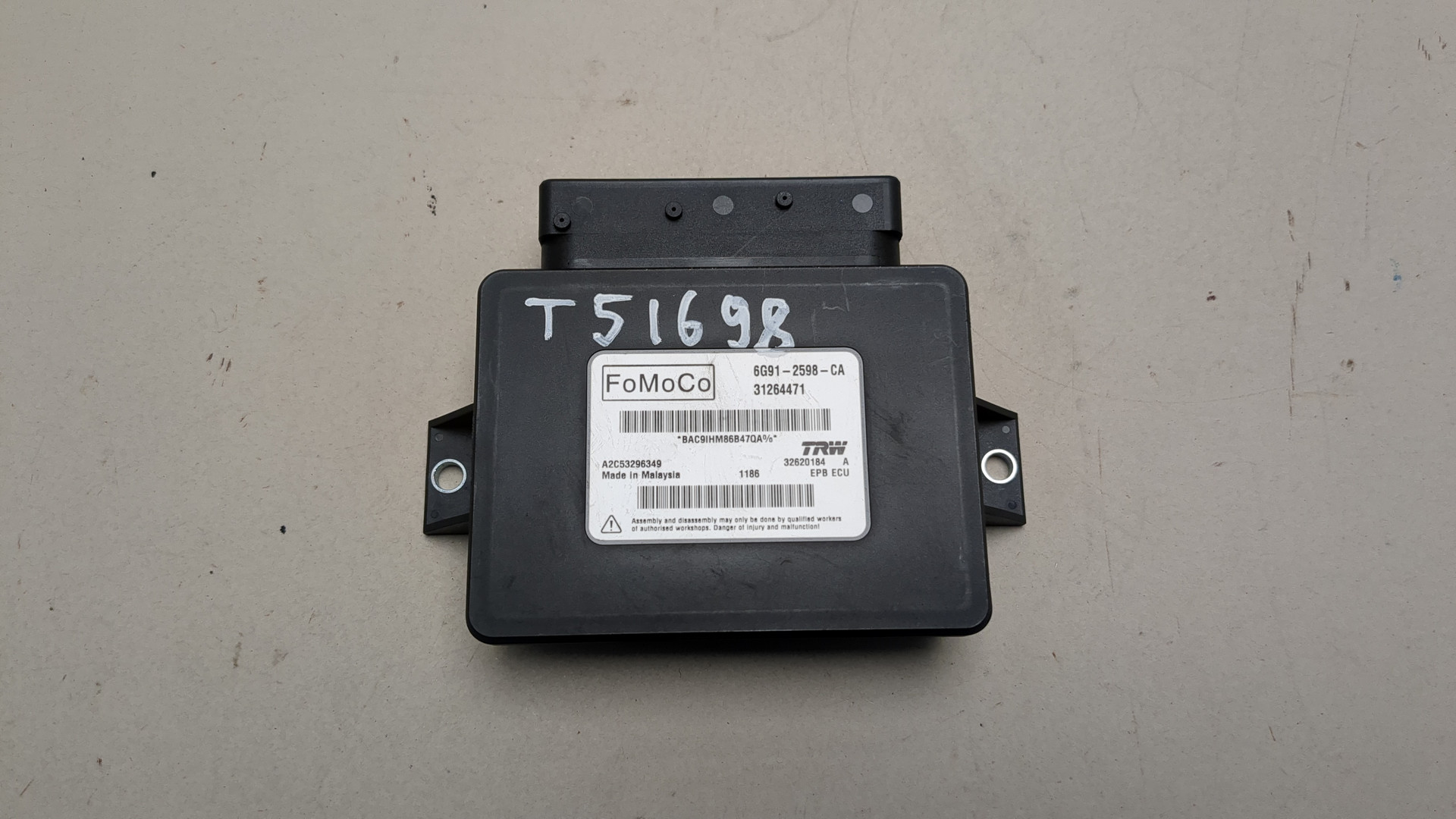 Блок управления парковочным тормозом