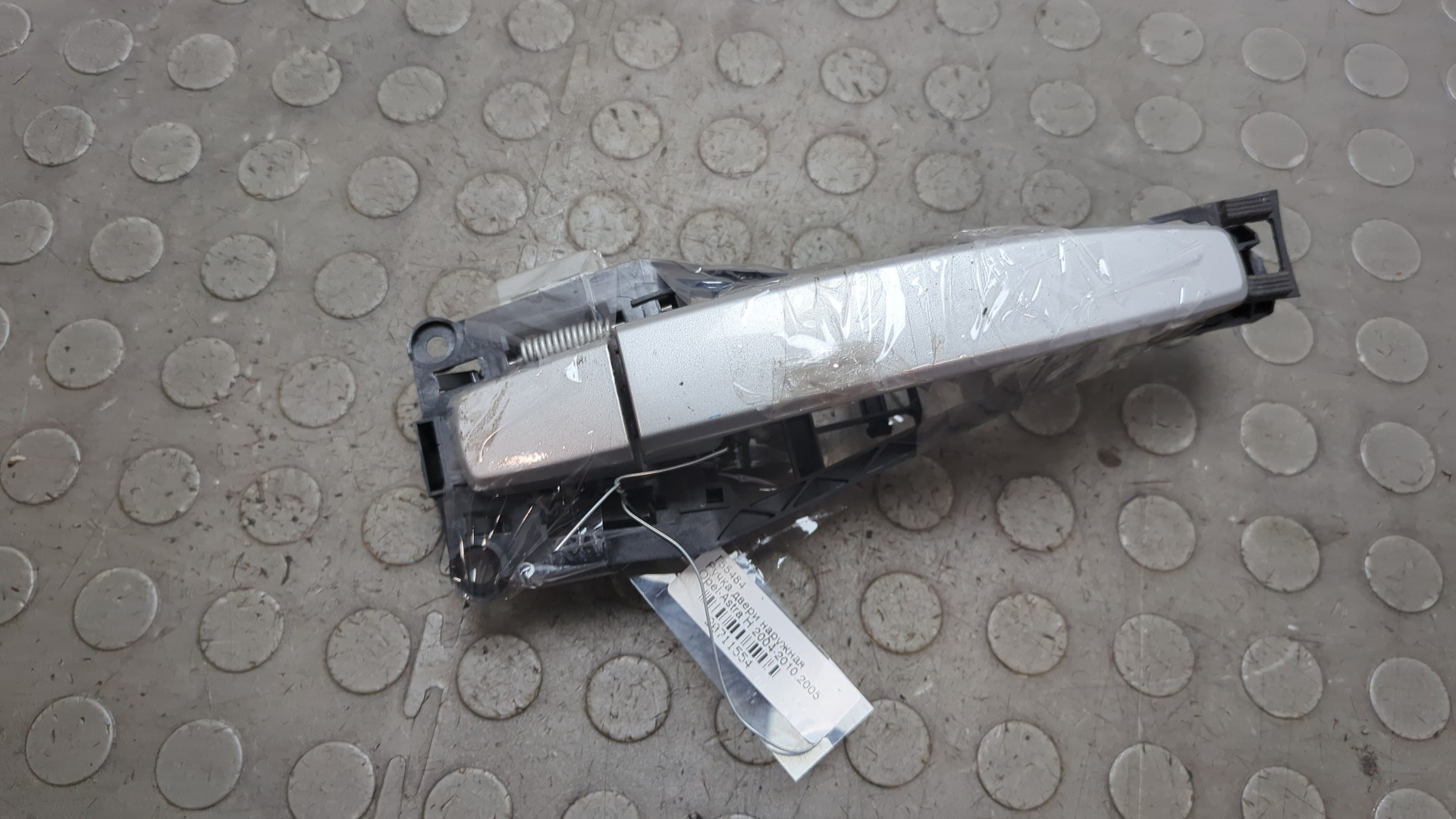 Ручка двери наружная