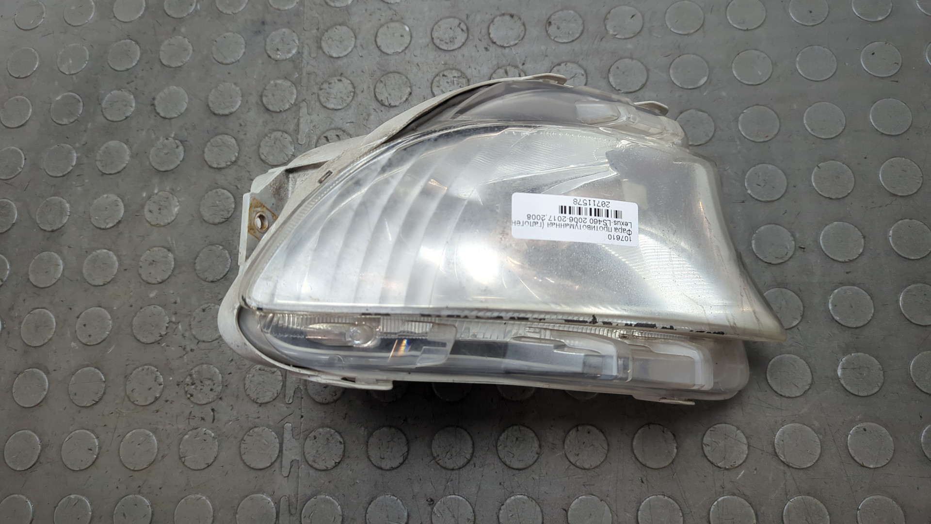 Фара противотуманная правая