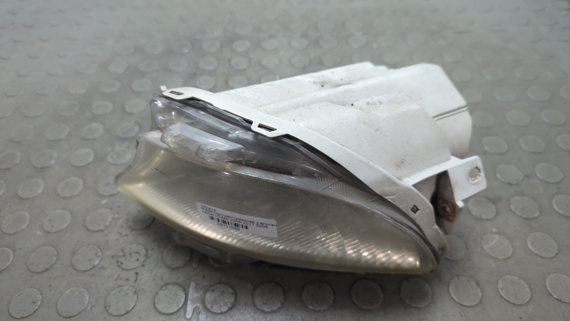 Фара противотуманная левая