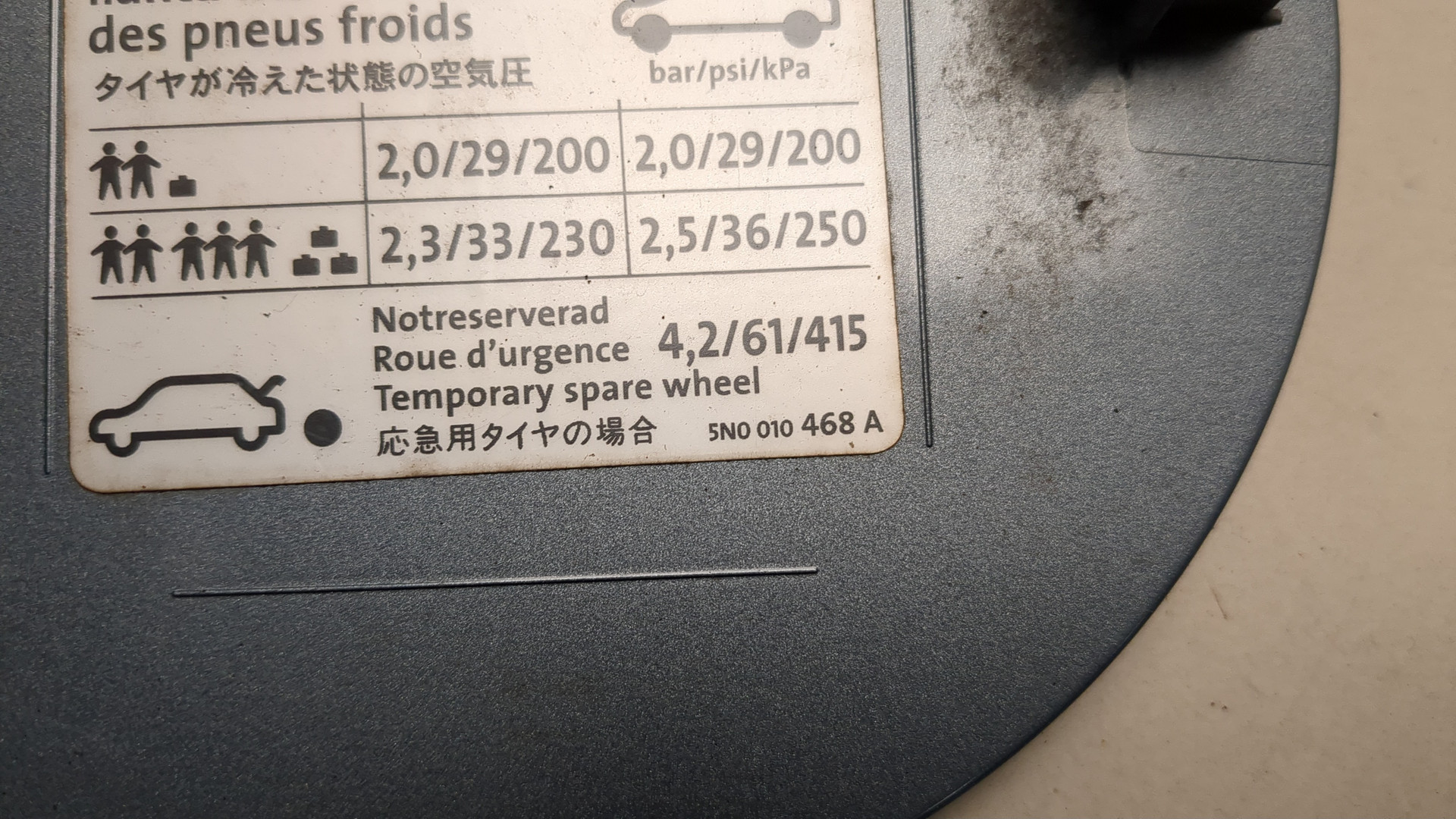 Лючок бензобака