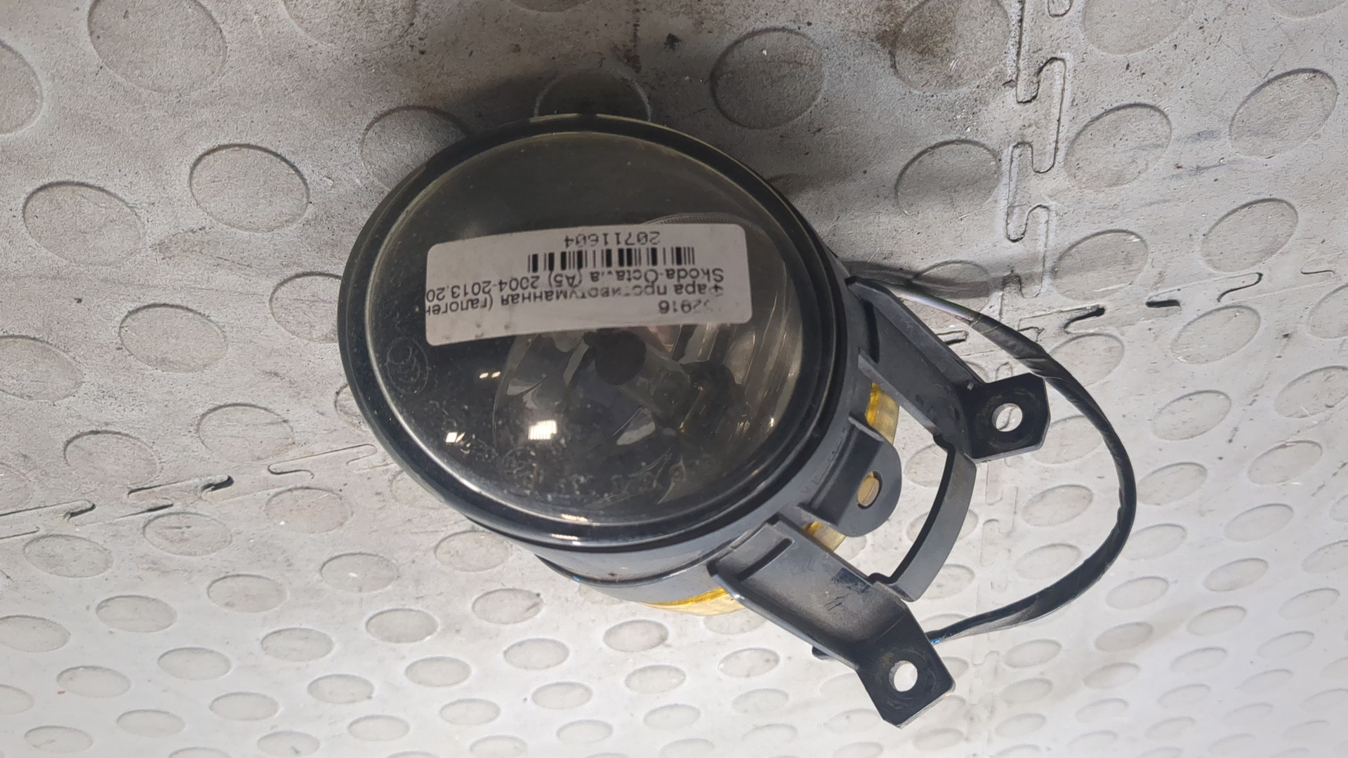 Фара противотуманная левая