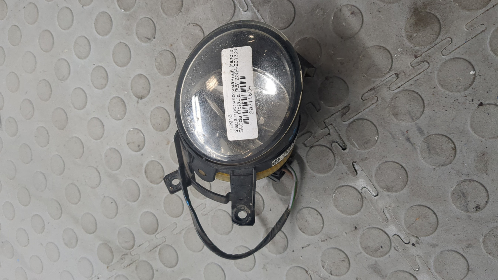 Фара противотуманная левая