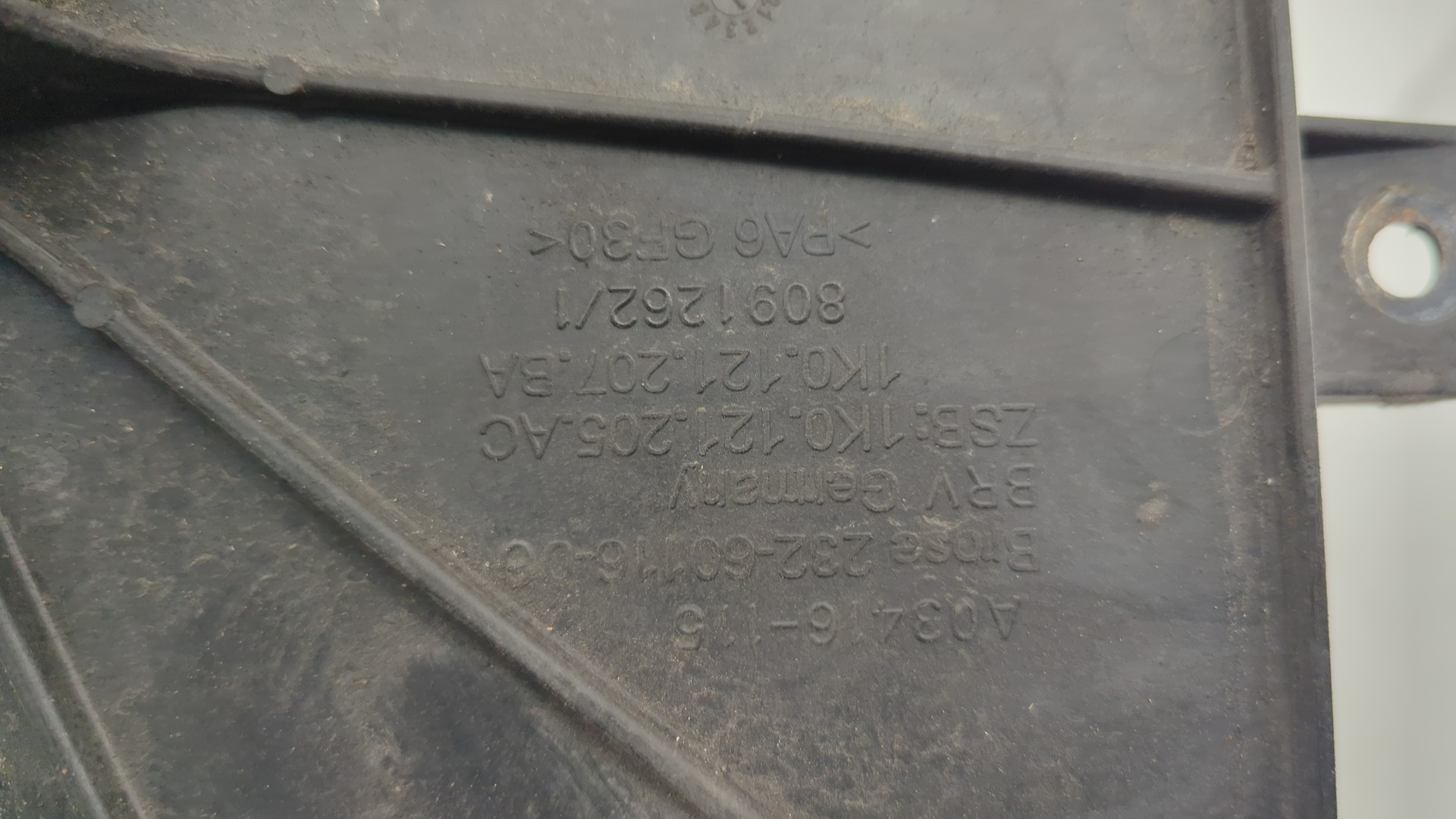 Вентилятор радиатора