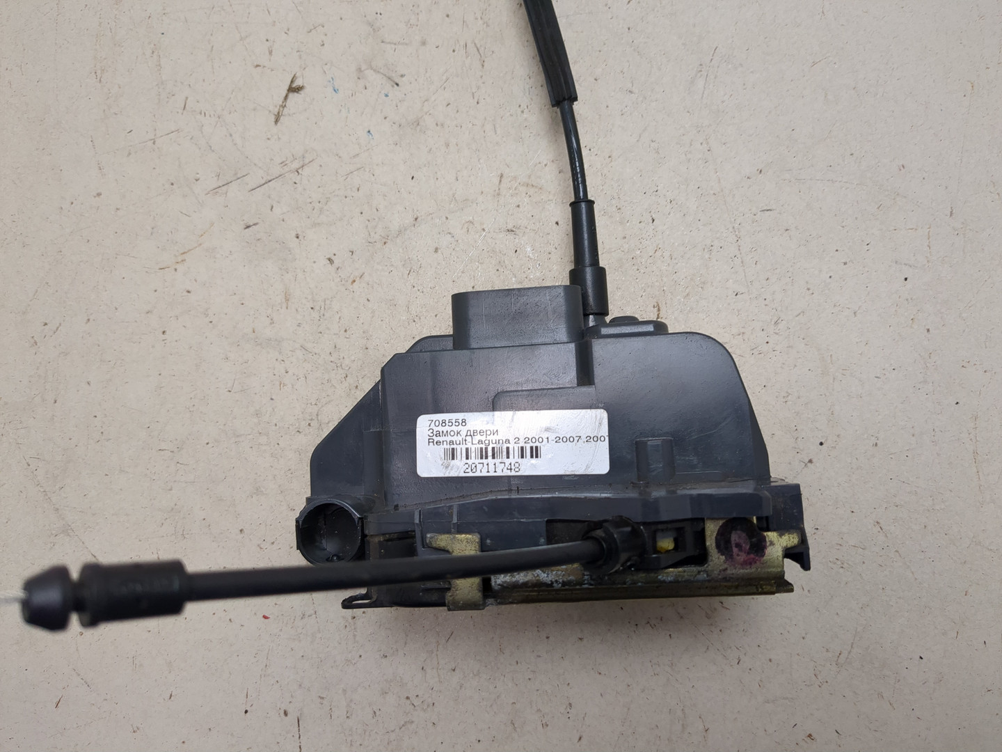 Замок двери передней правой