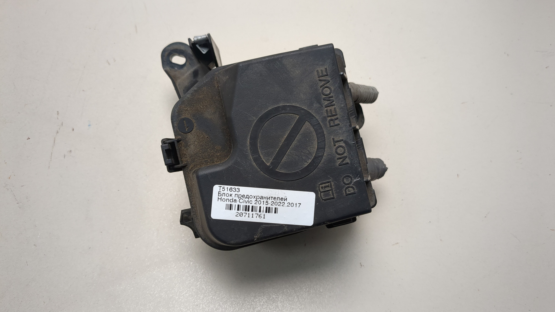 Блок предохранителей