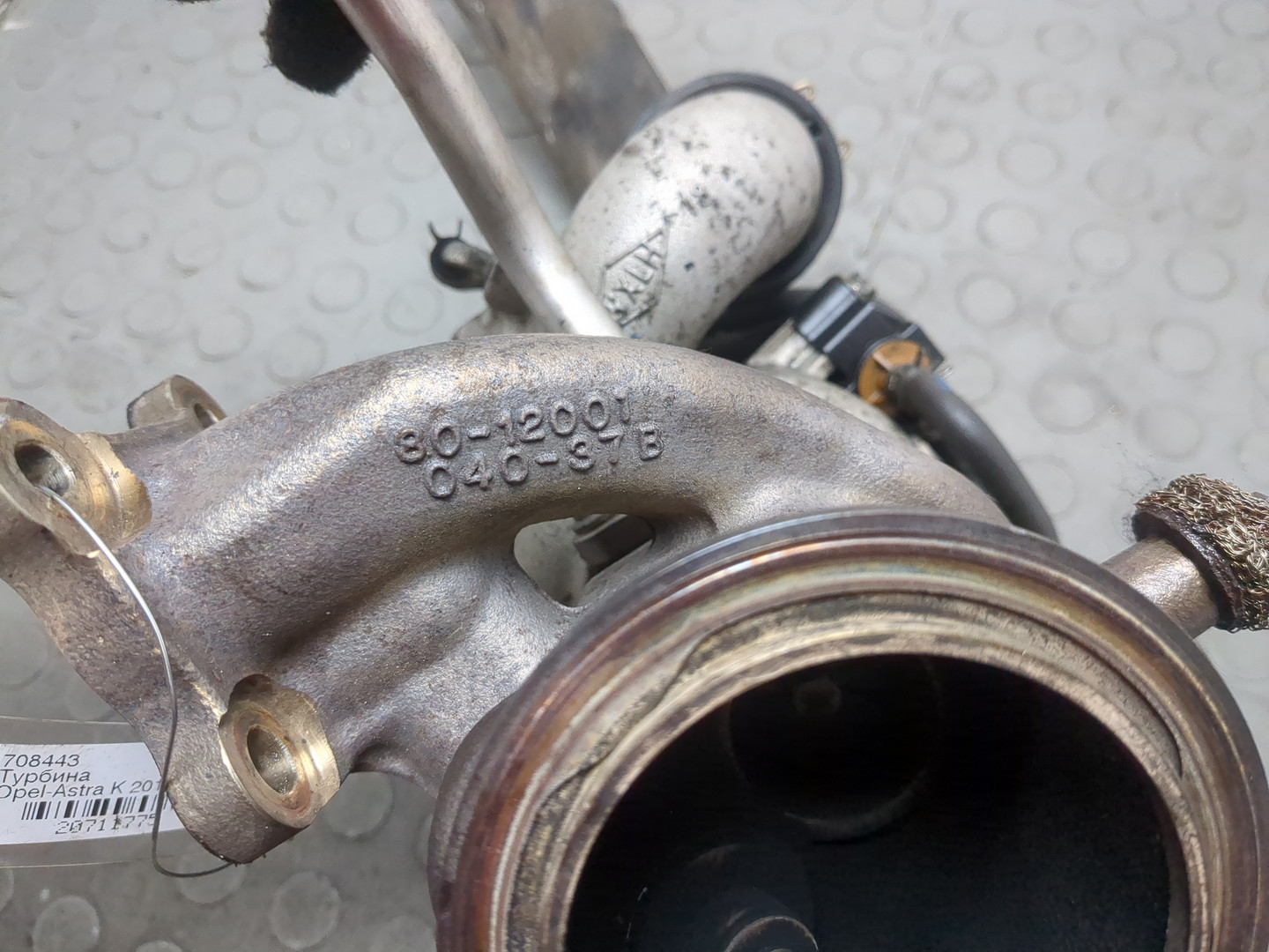 Турбина (турбокомпрессор)