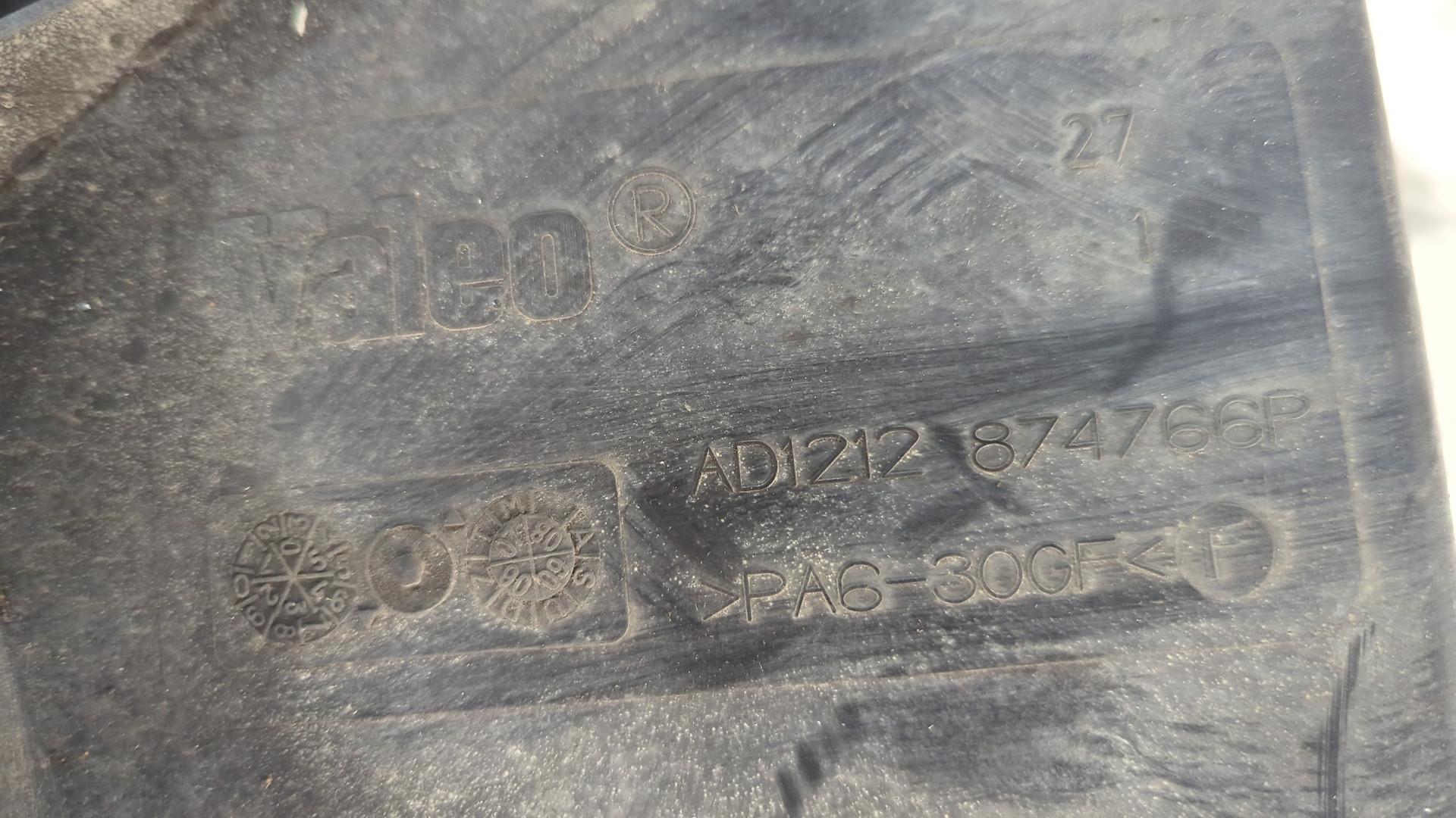 Вентилятор радиатора