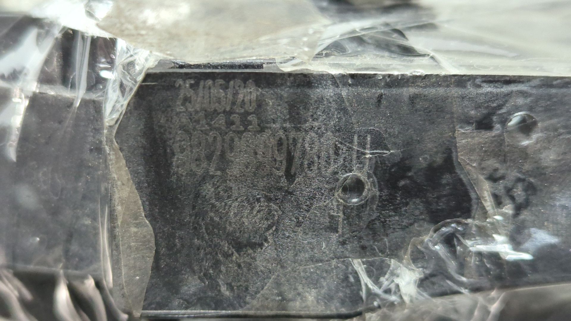 Ручка двери наружная