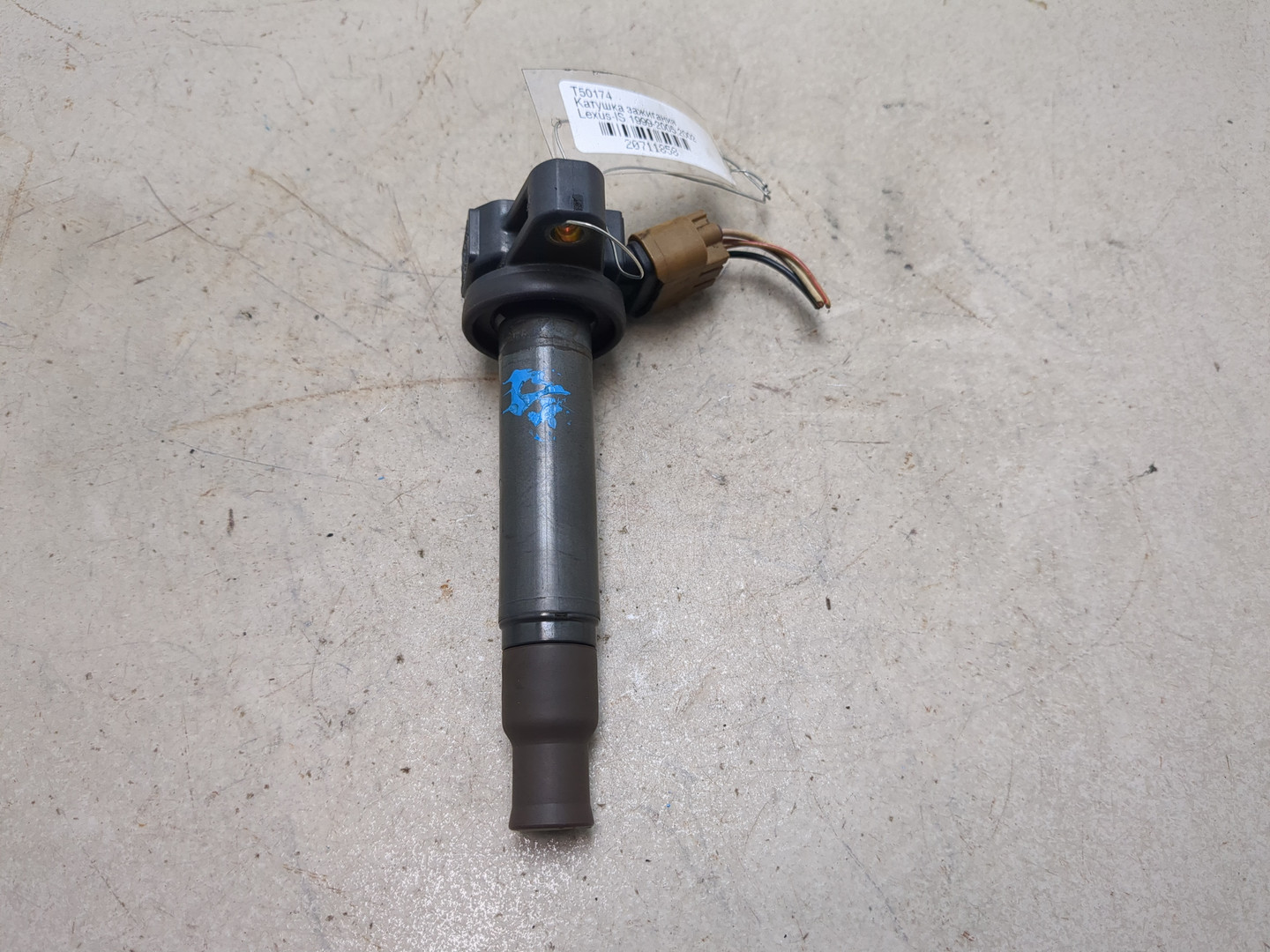 Катушка зажигания