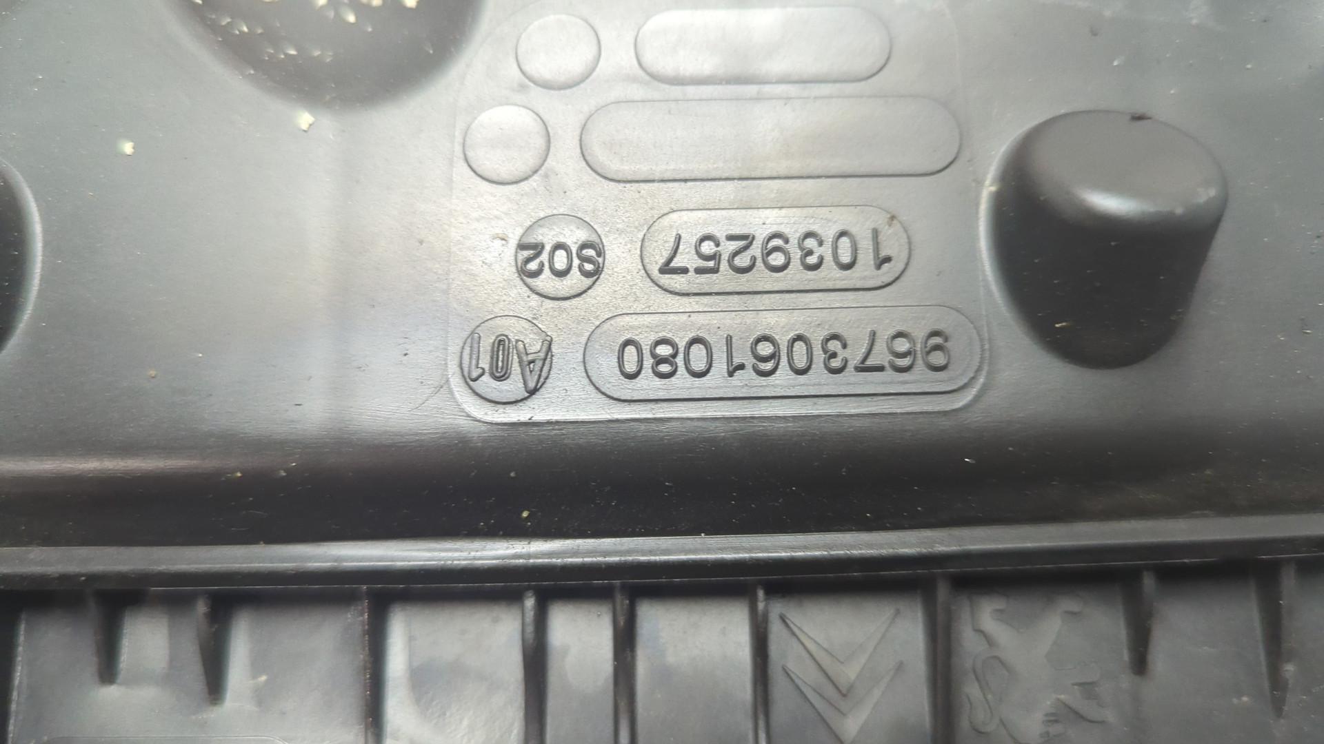 Корпус воздушного фильтра