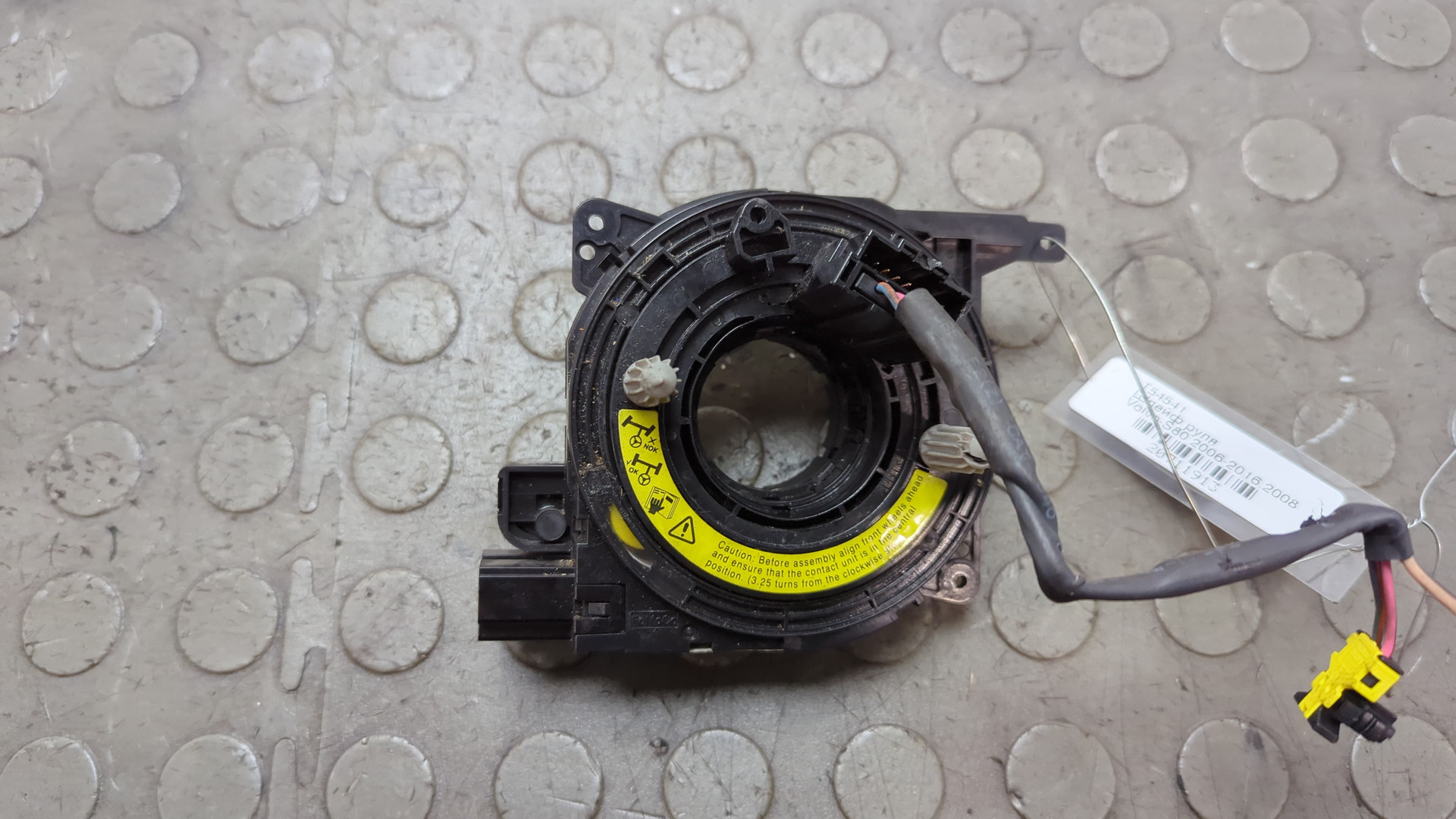 Механизм подрулевой для SRS (ленточный)