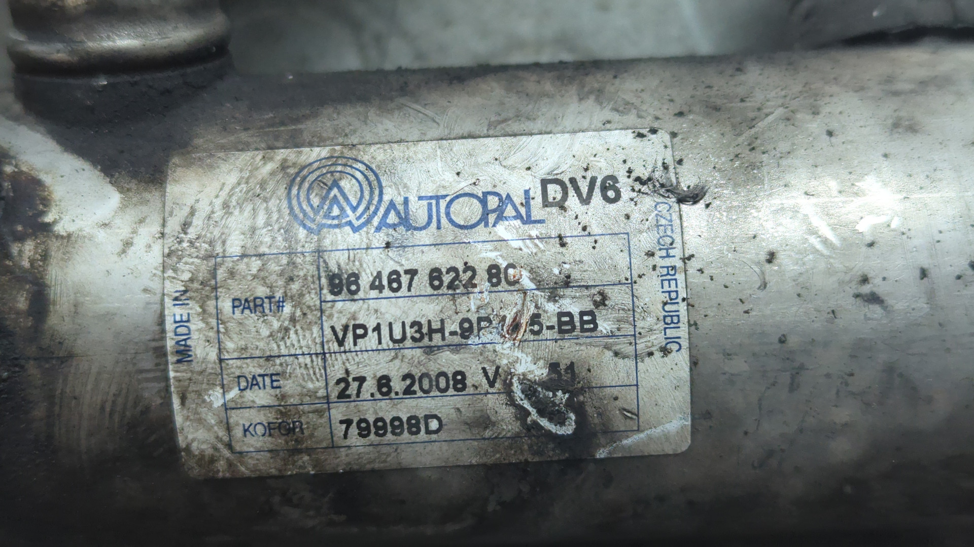 Клапан рециркуляции выхлопных газов (EGR)