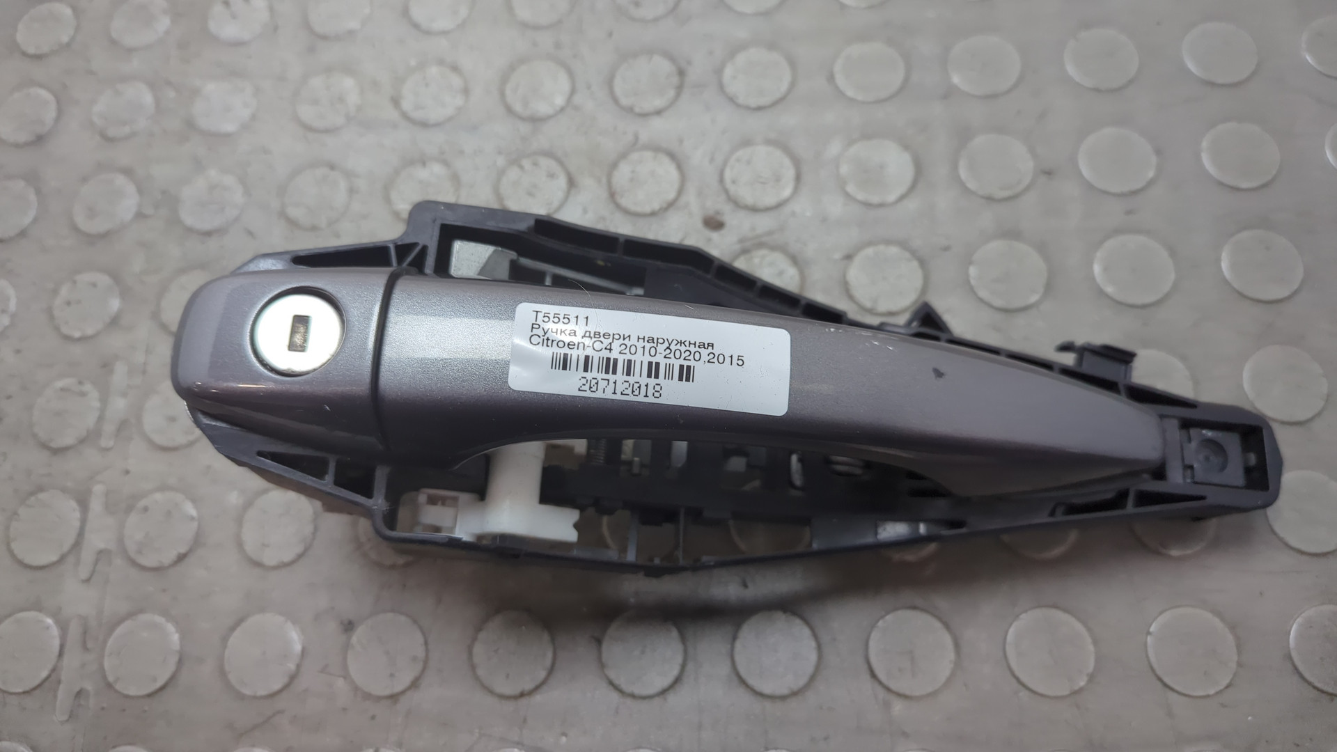 Ручка двери наружная