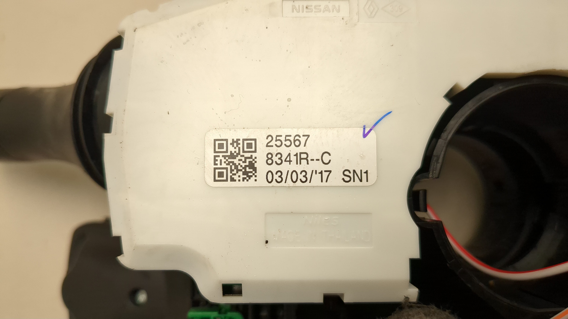 Переключатель подрулевой