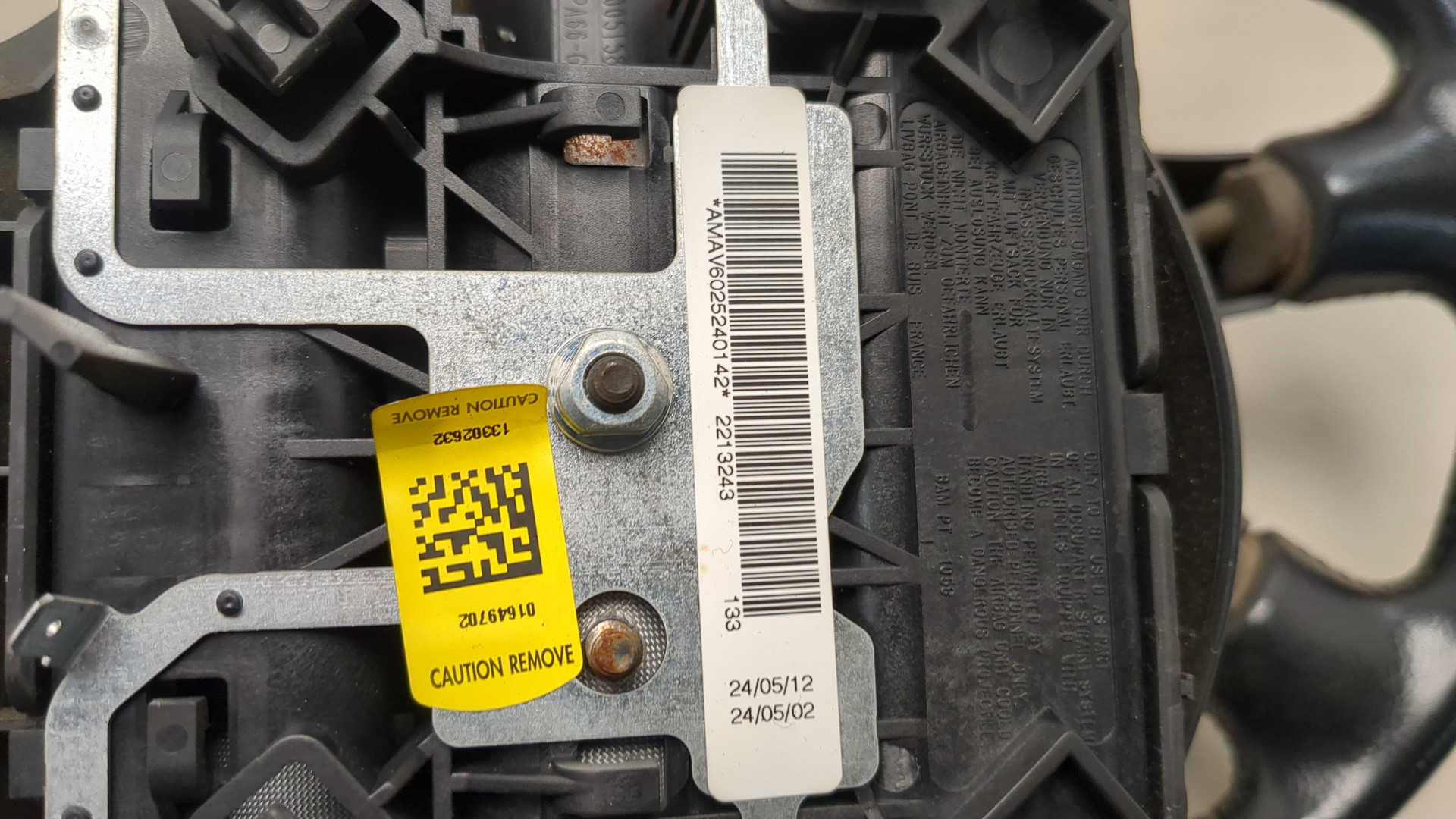 Рулевое колесо (руль)