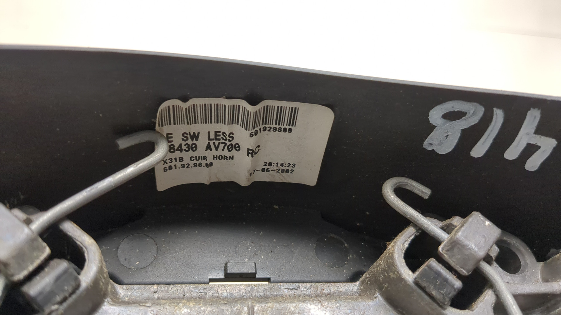 Рулевое колесо (руль)