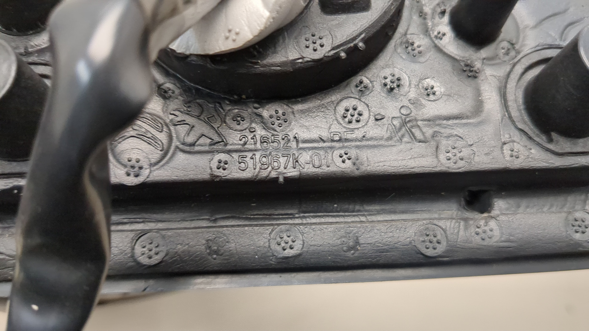 Зеркало левое электрическое