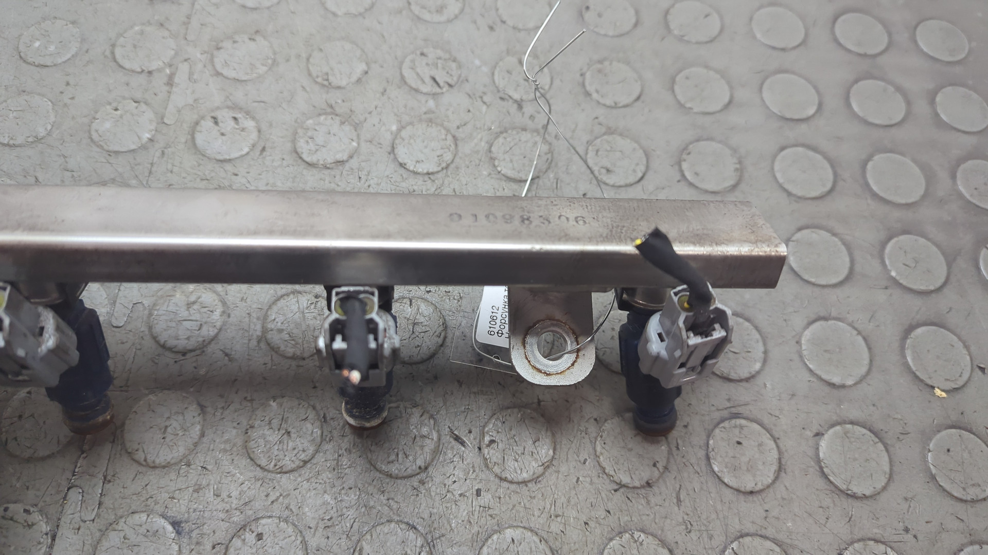 Форсунка дизельная электрическая