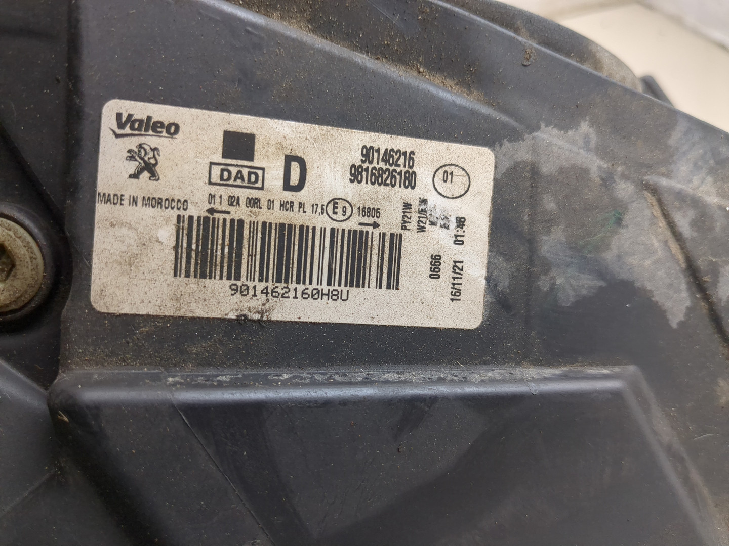 Фара правая