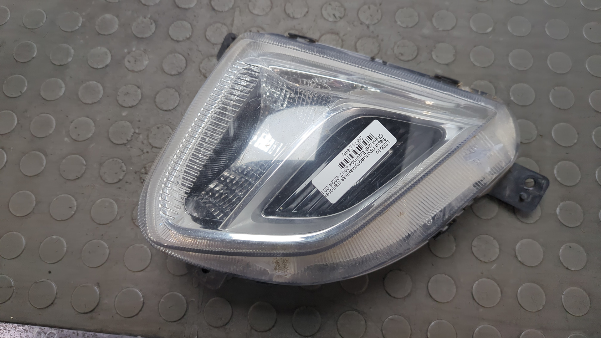 Фара противотуманная правая