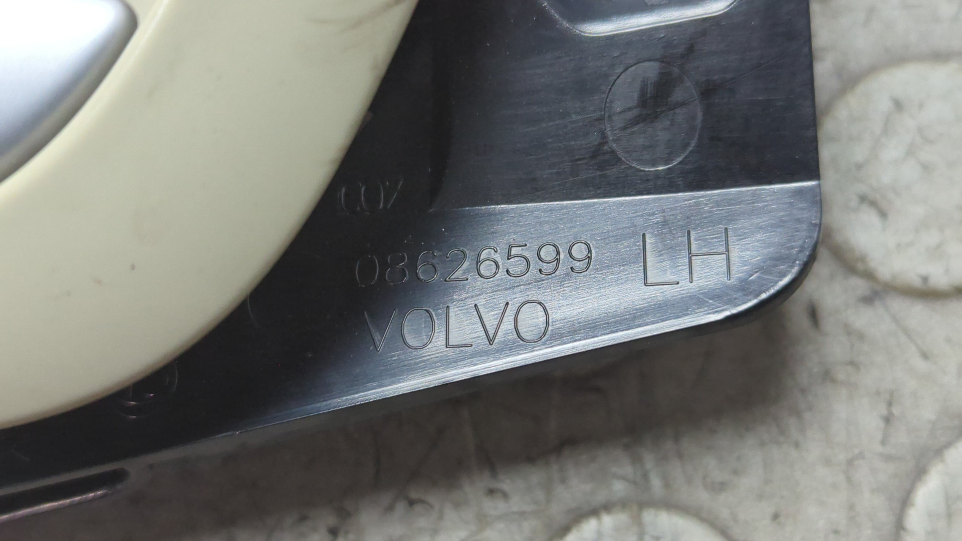 Ручка двери передней внутренняя левая