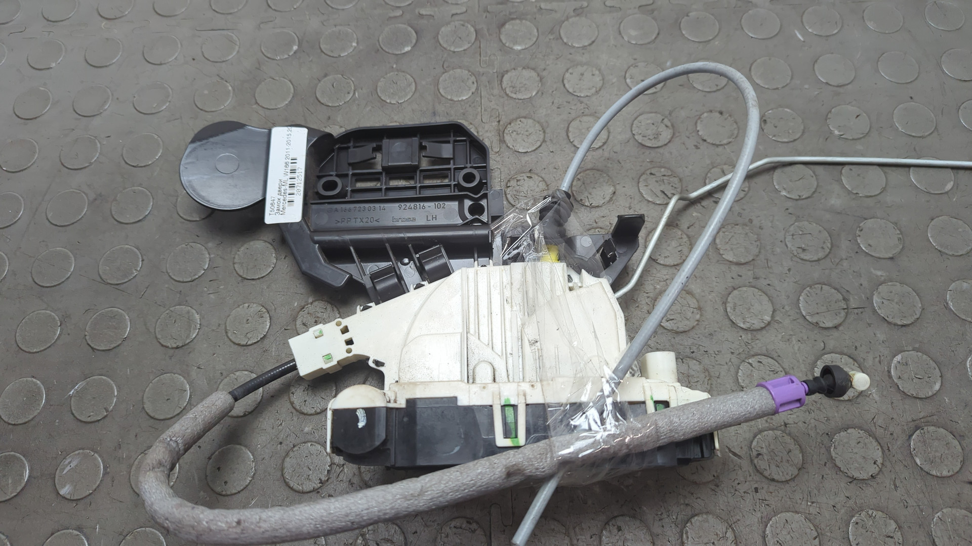 Замок двери передней левой