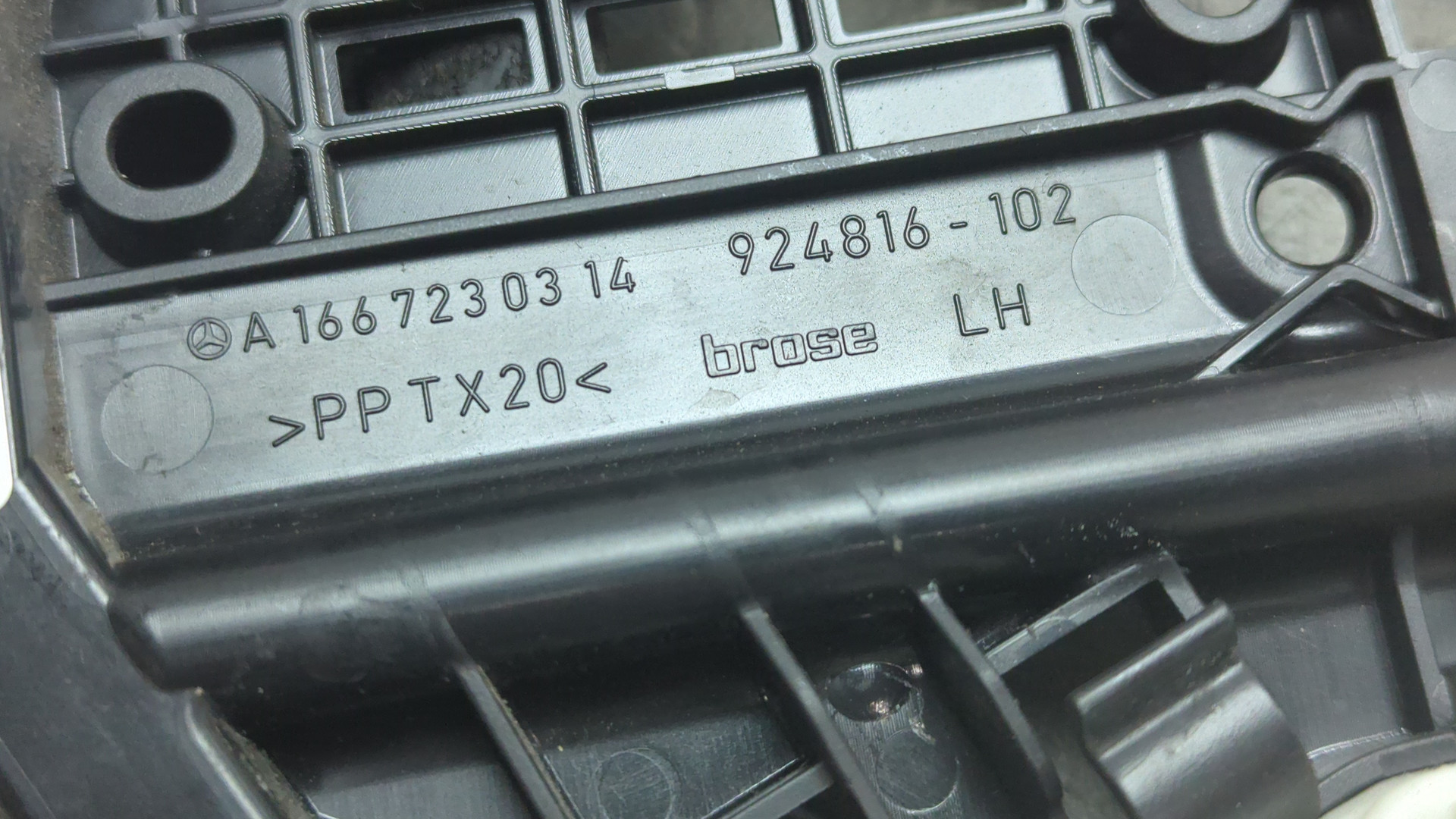 Замок двери передней левой