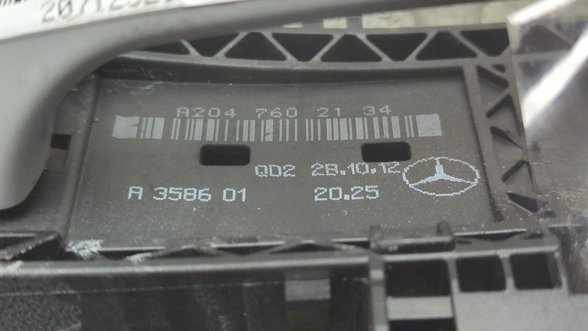 Ручка двери наружная